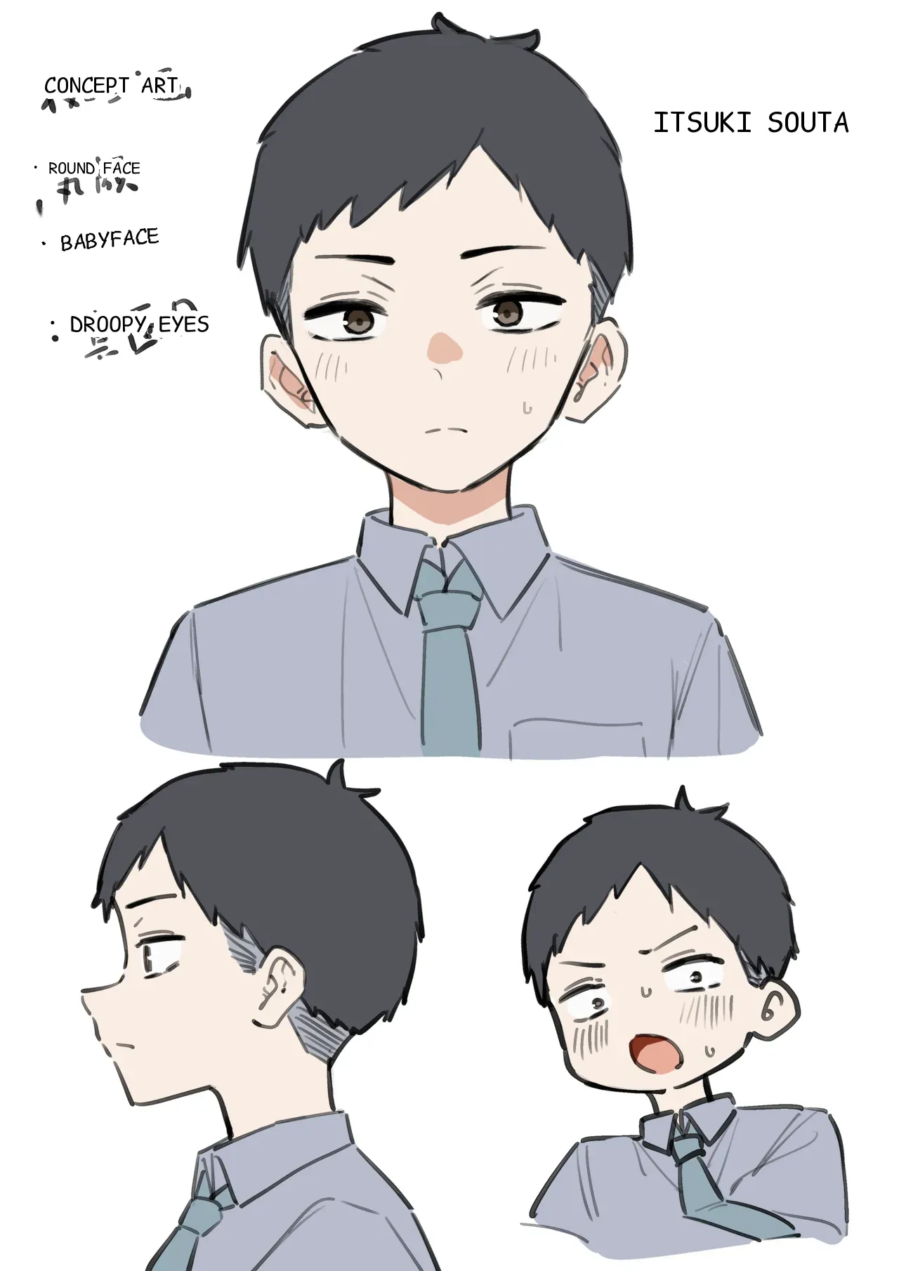 หน้า 23