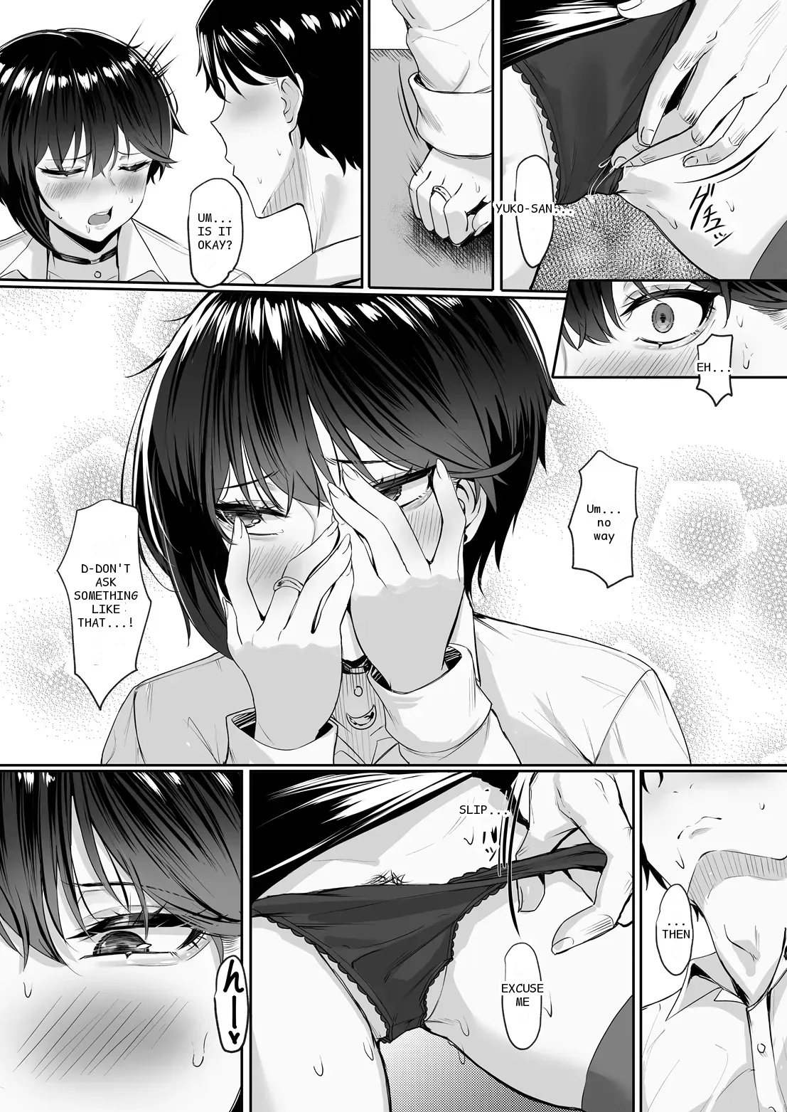หน้า 8