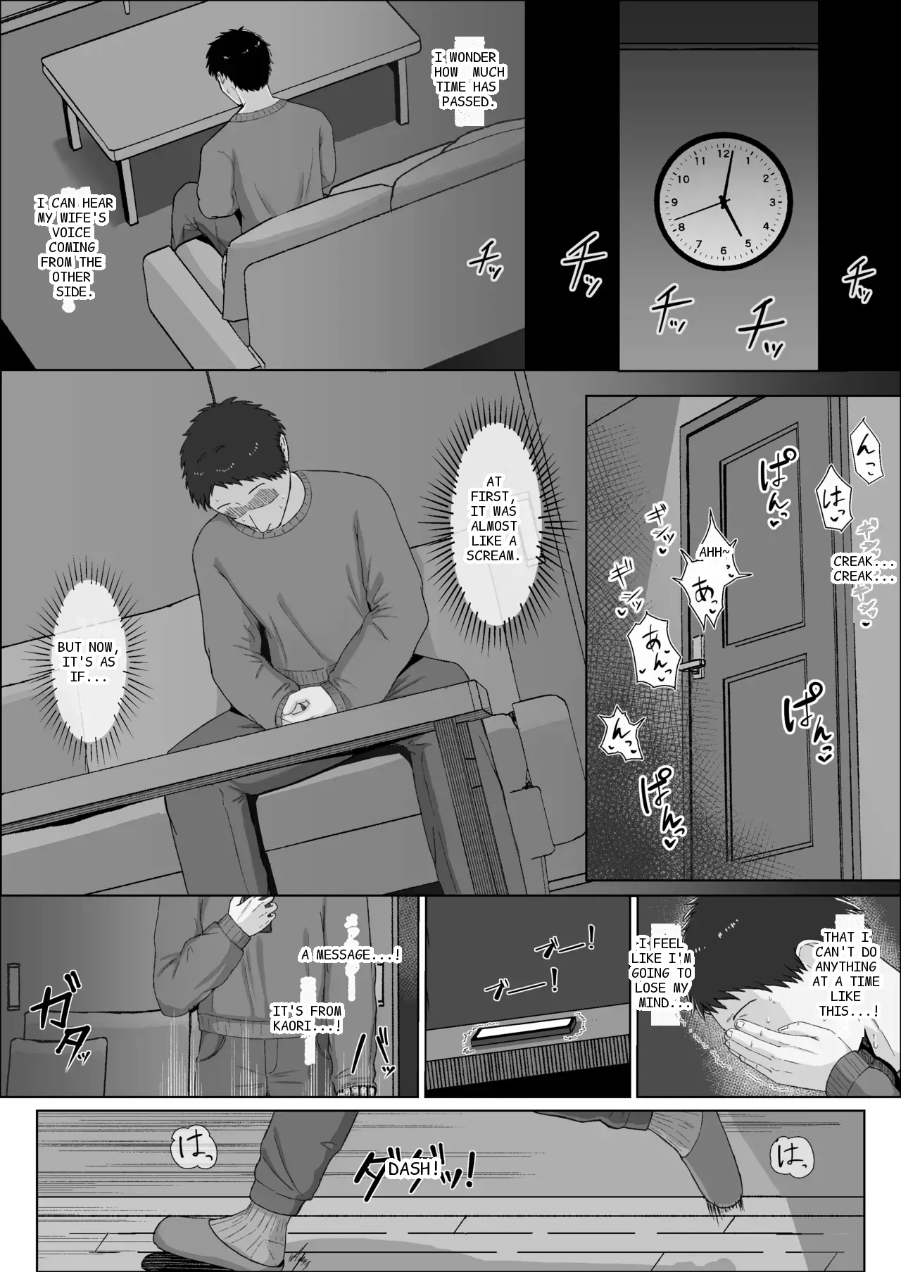 หน้า 8