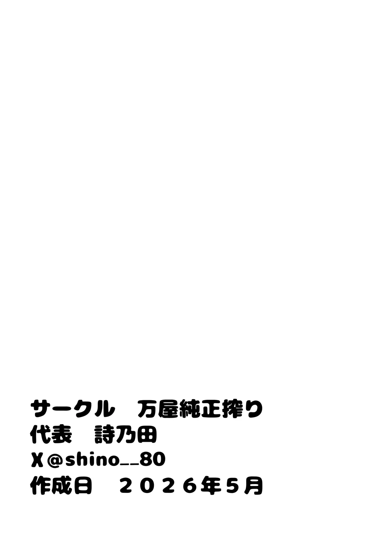 หน้า 53