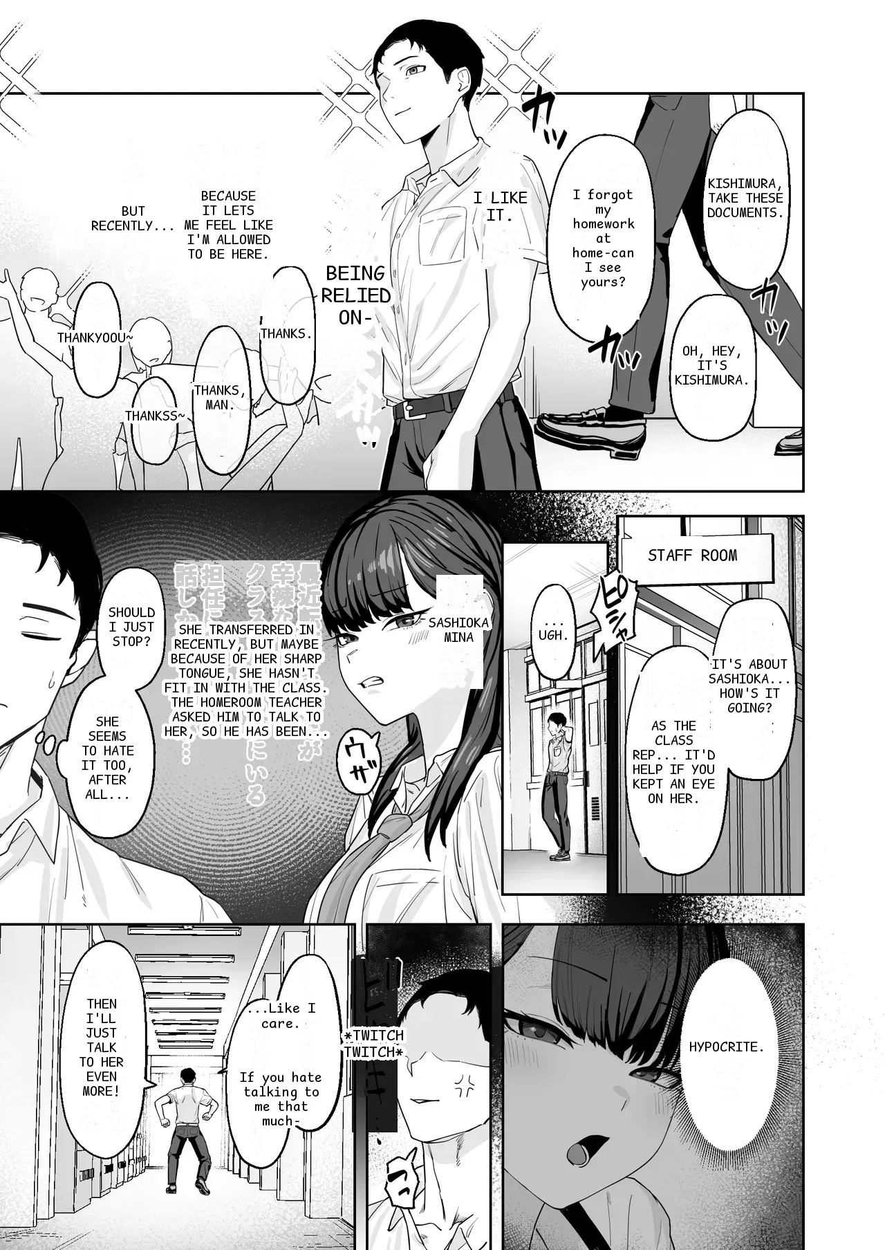 หน้า 4