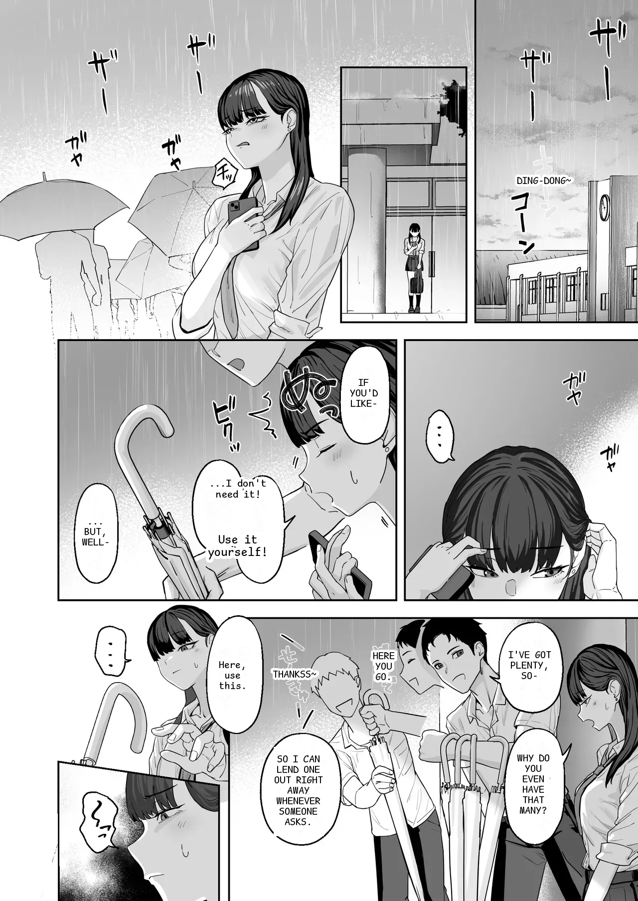 หน้า 7
