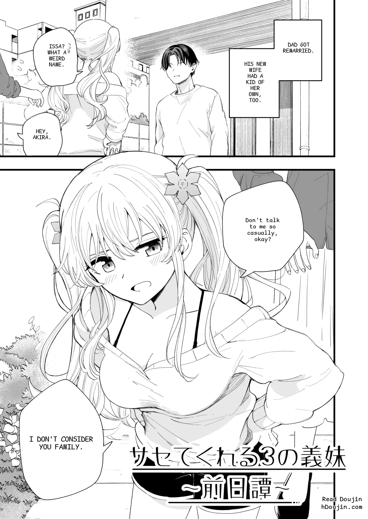 หน้า 2