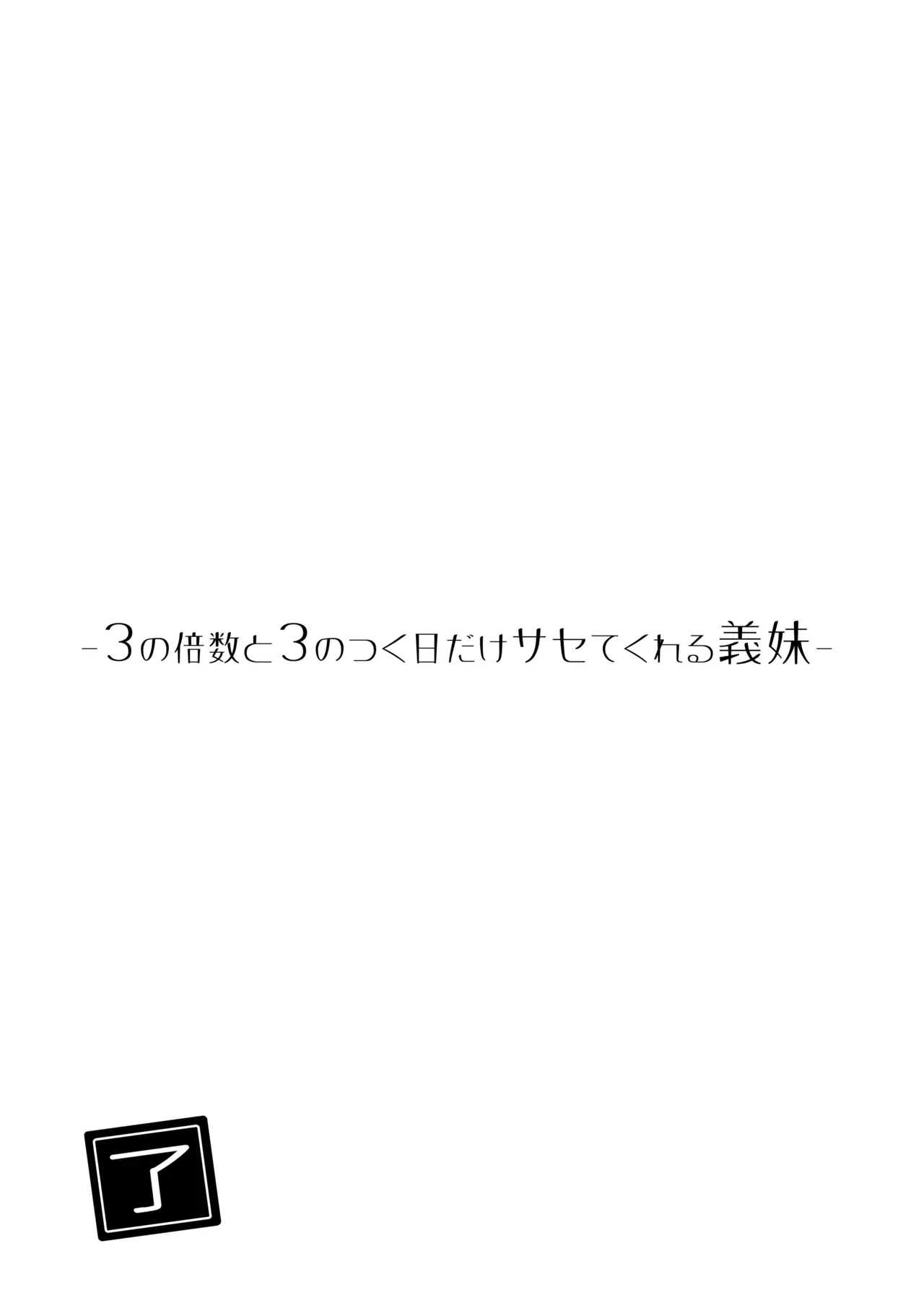 หน้า 79