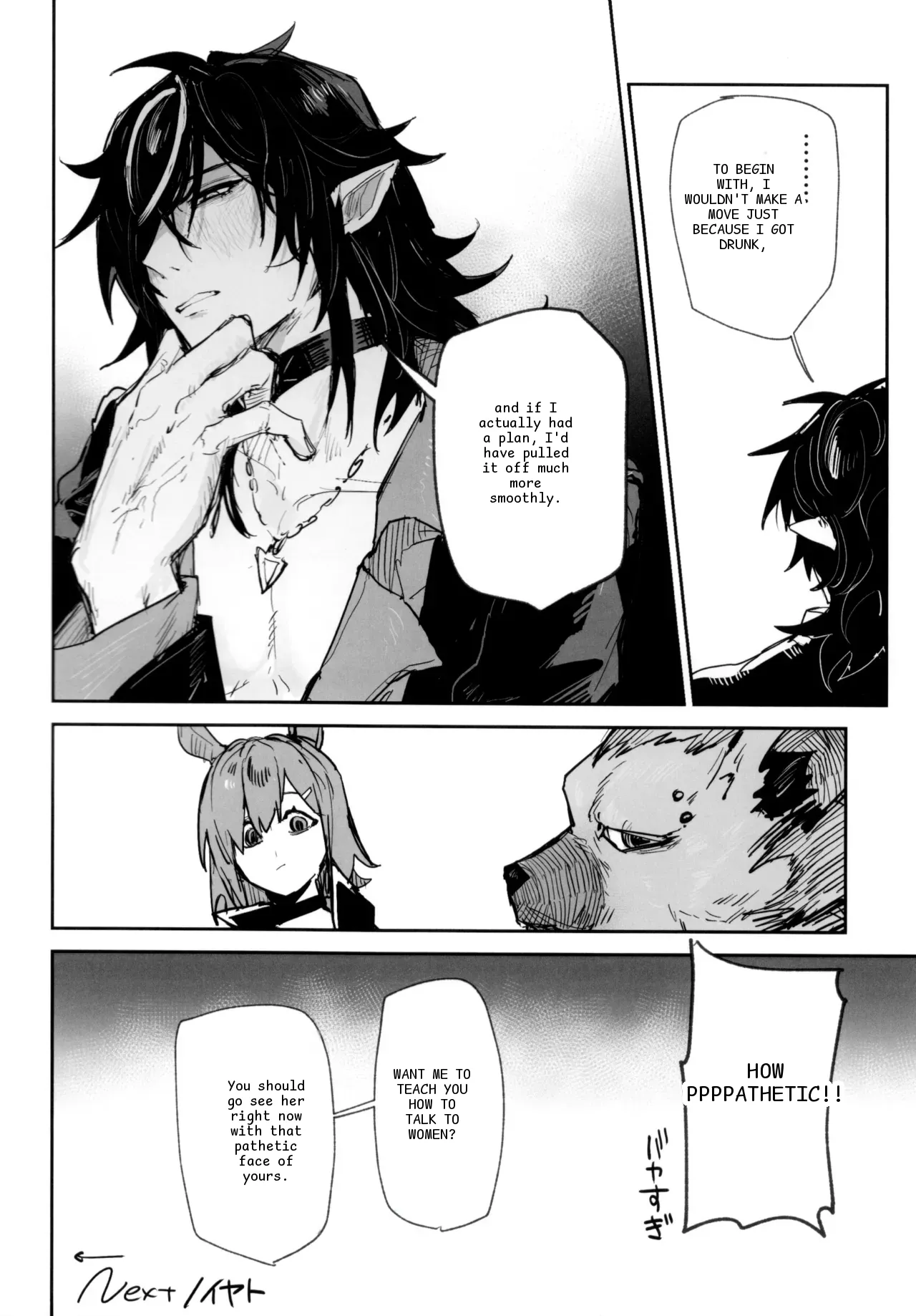 หน้า 25