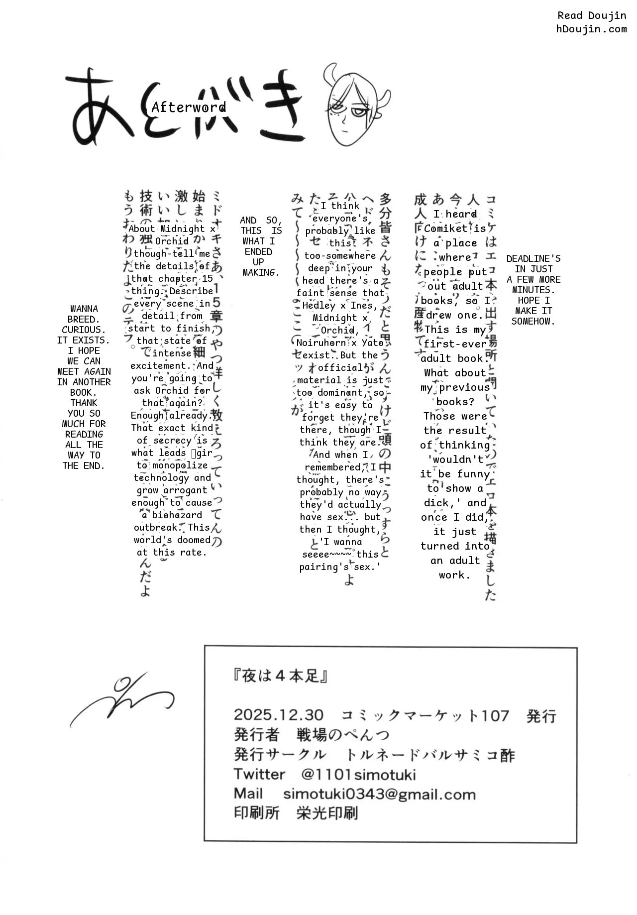 หน้า 29