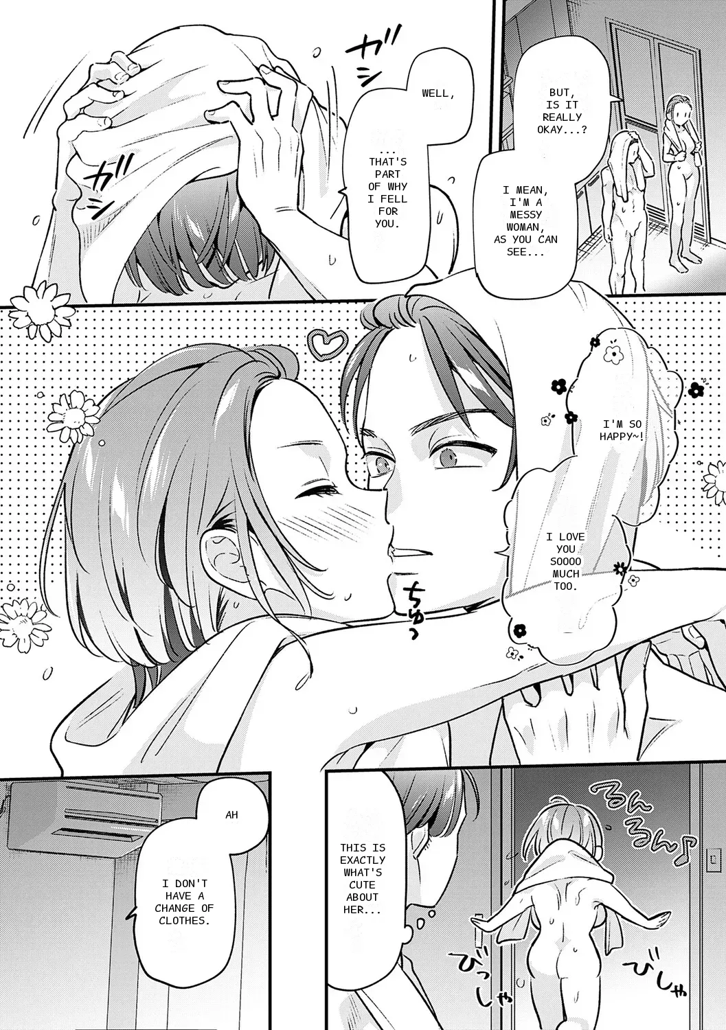 หน้า 33