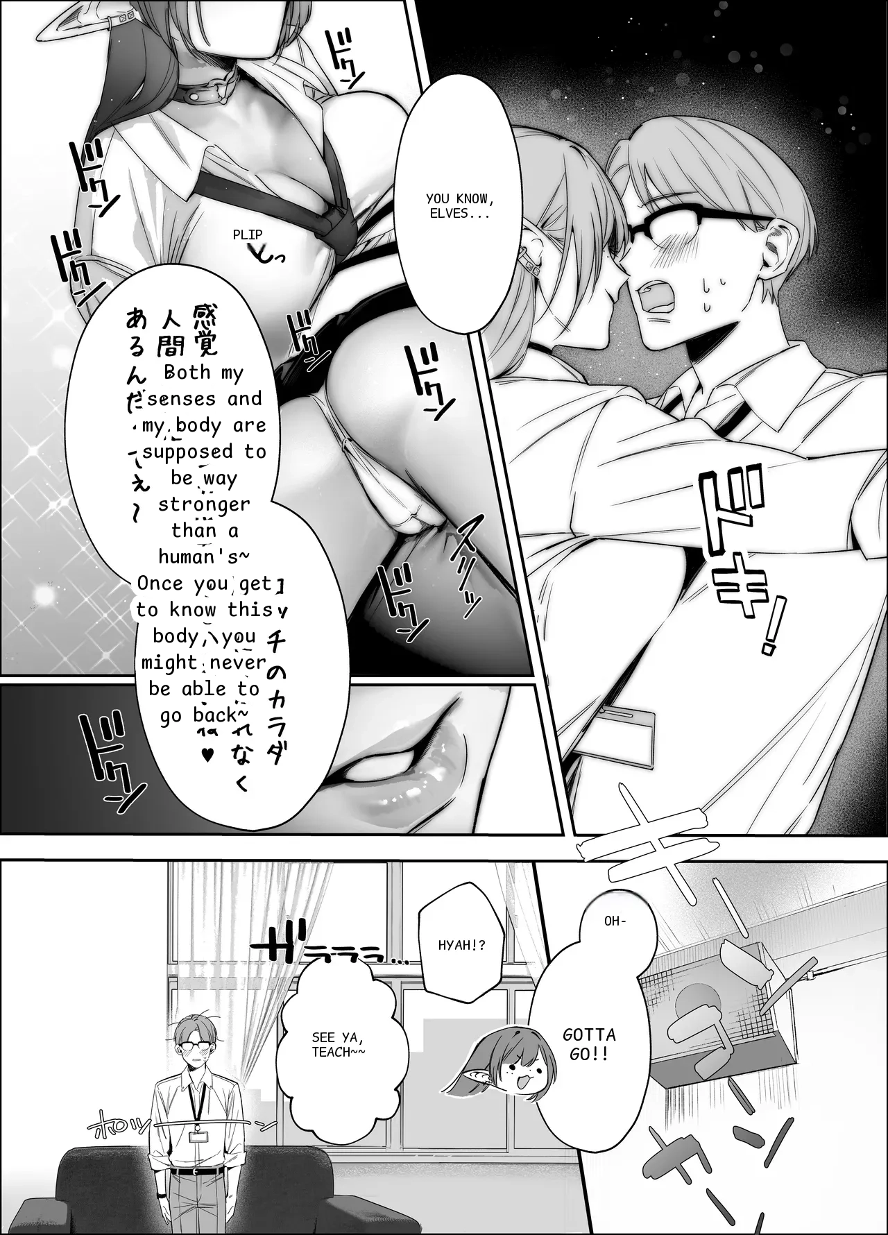 หน้า 13
