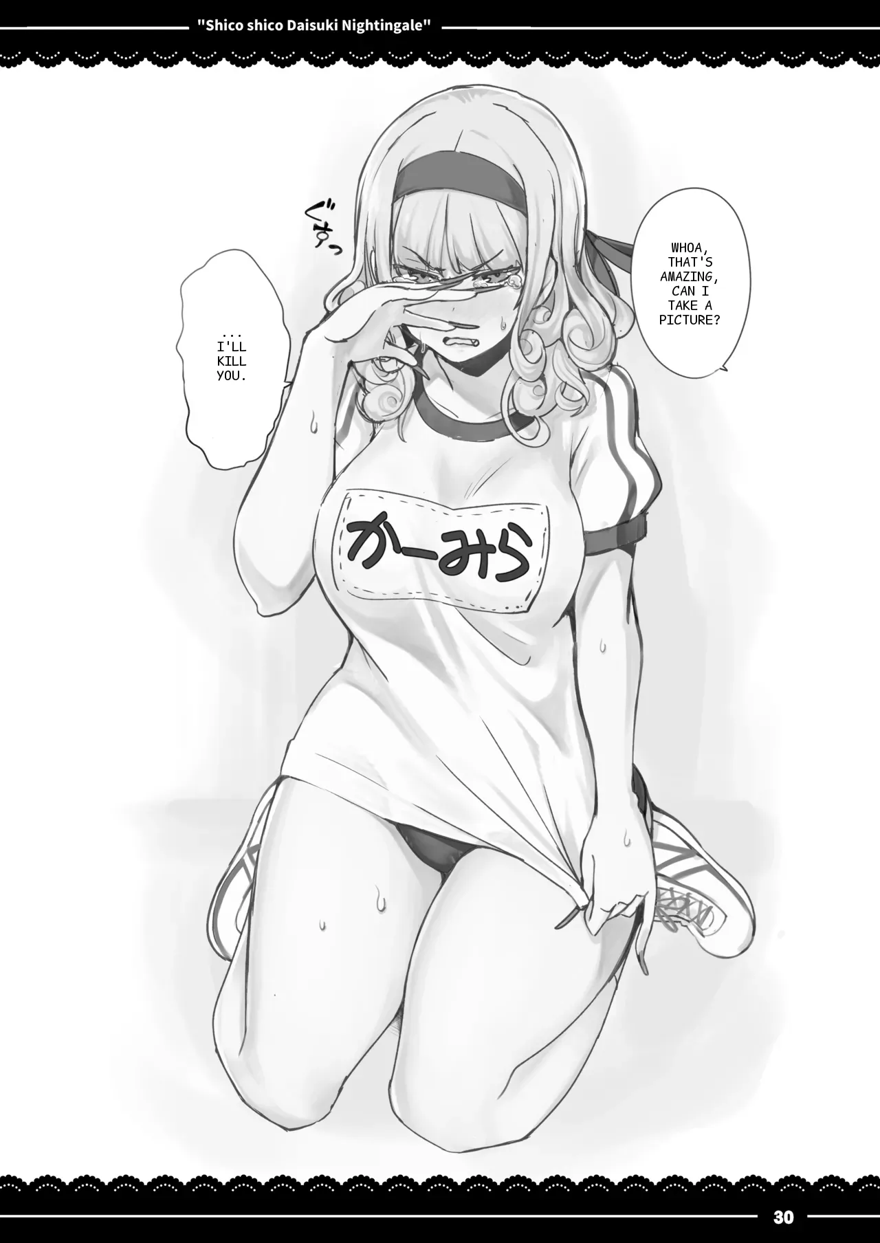 หน้า 31