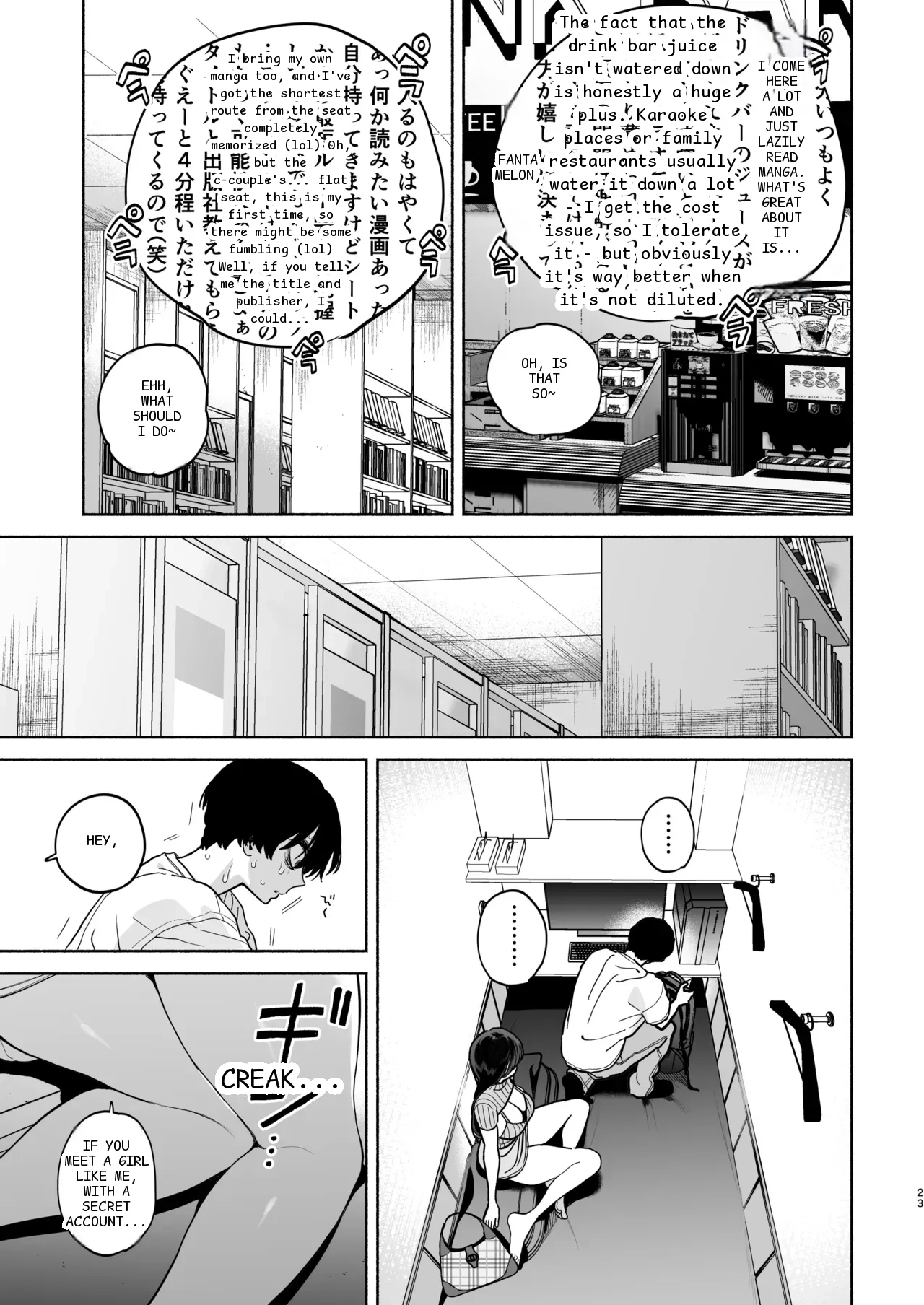 หน้า 22