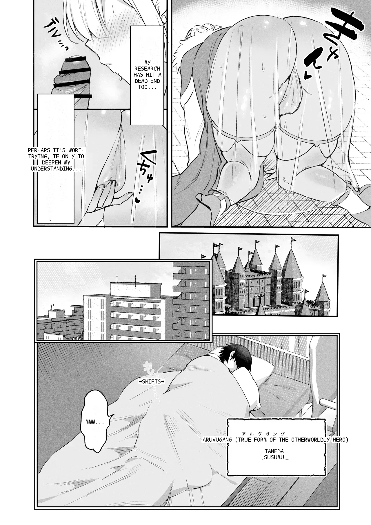 หน้า 7
