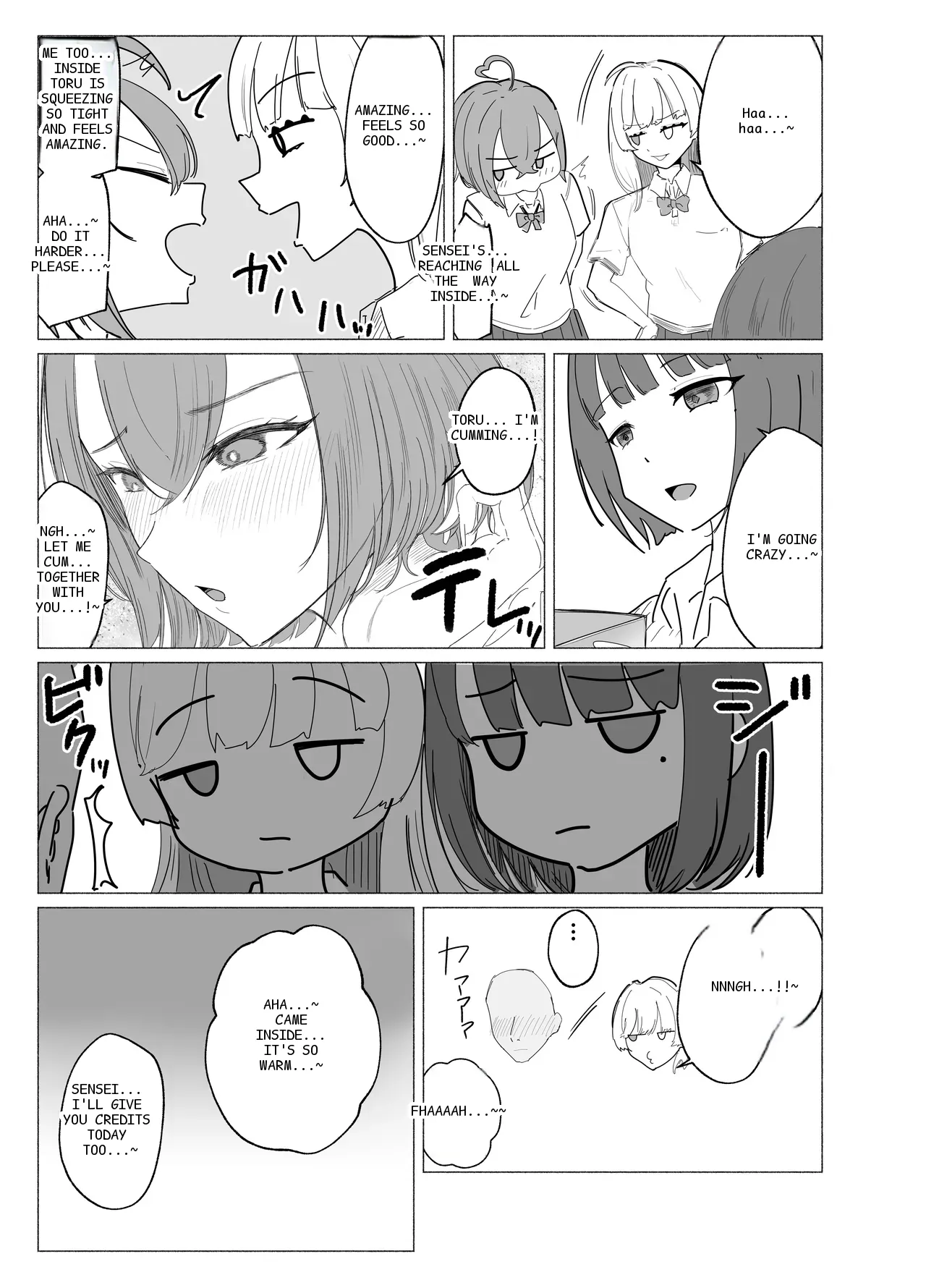 หน้า 7
