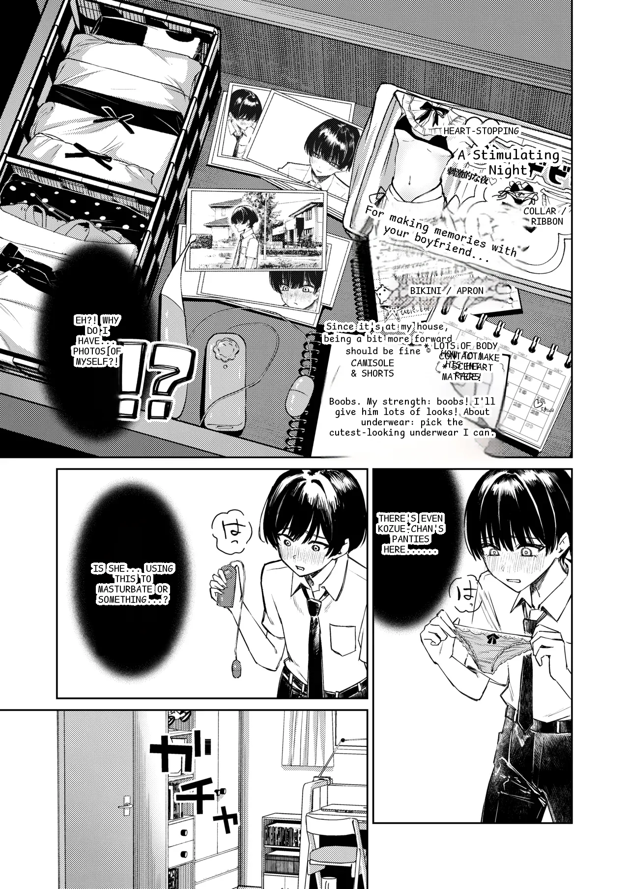 หน้า 51