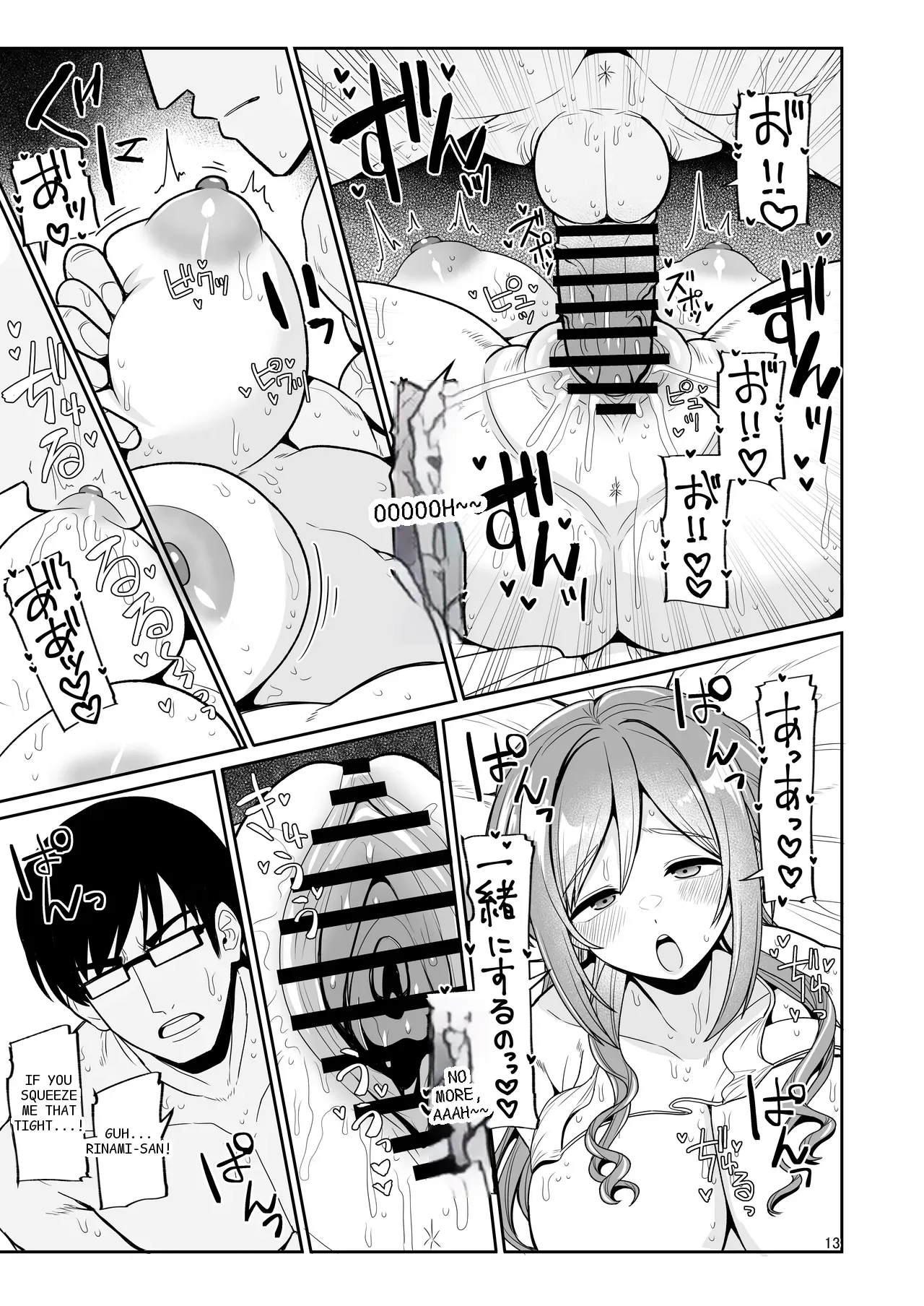 หน้า 12
