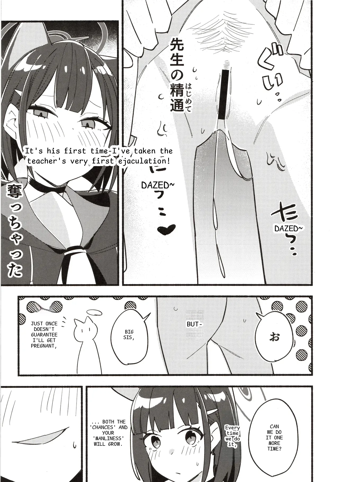 หน้า 68