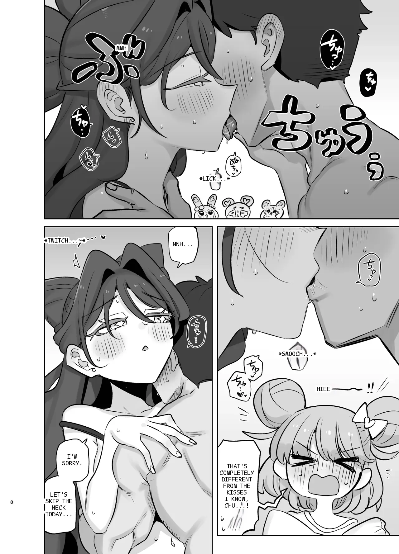 หน้า 7