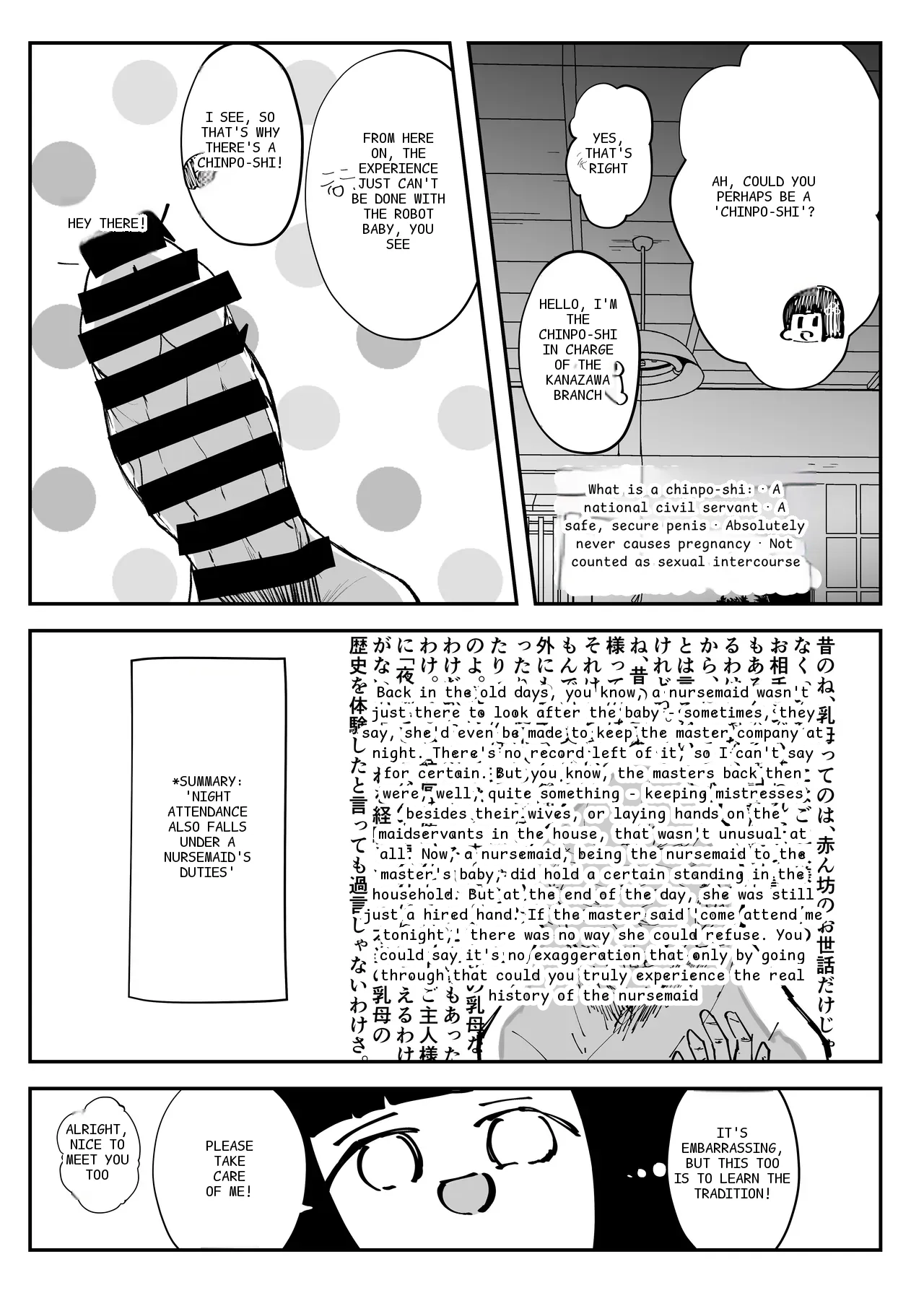 หน้า 12