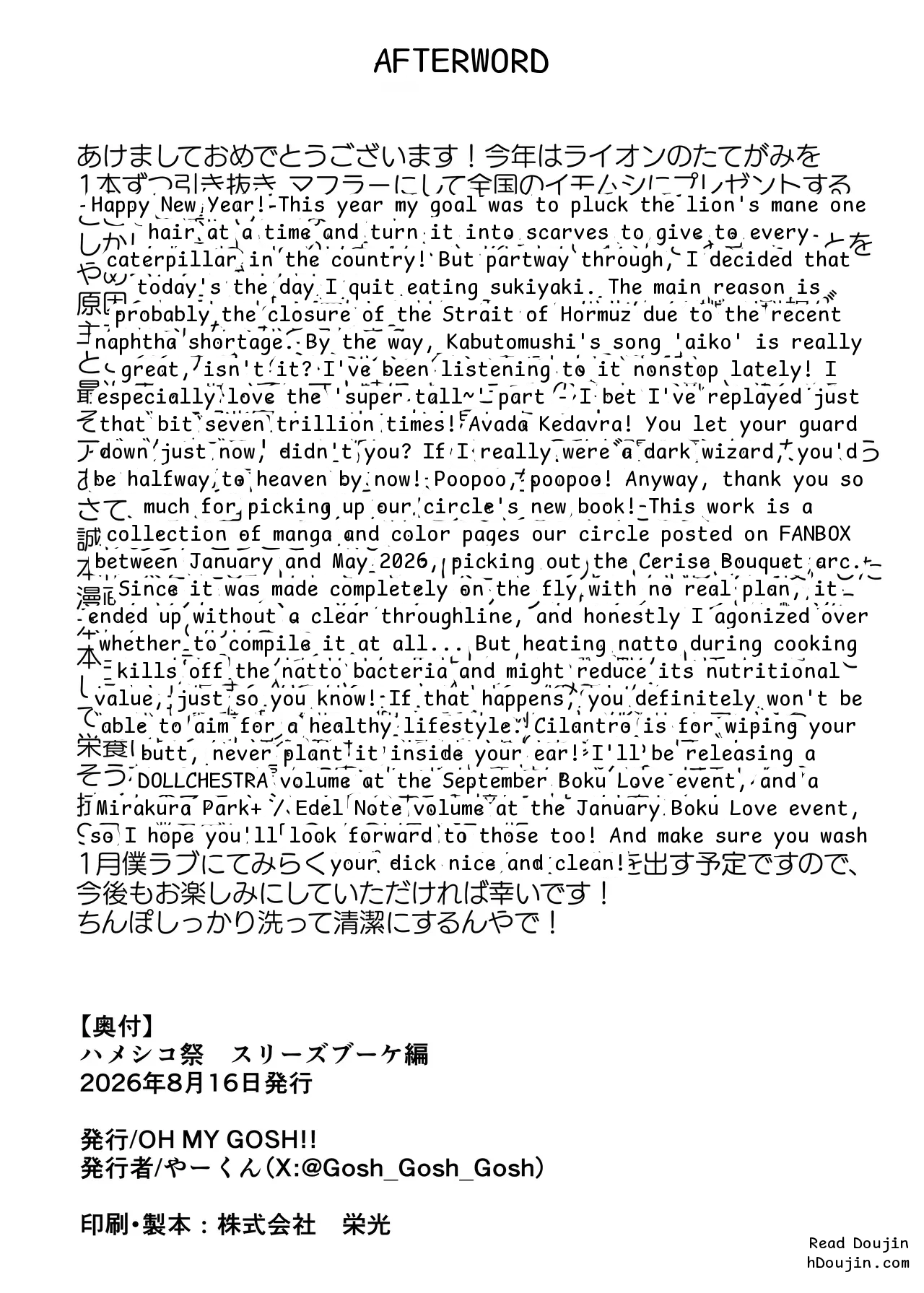 หน้า 45