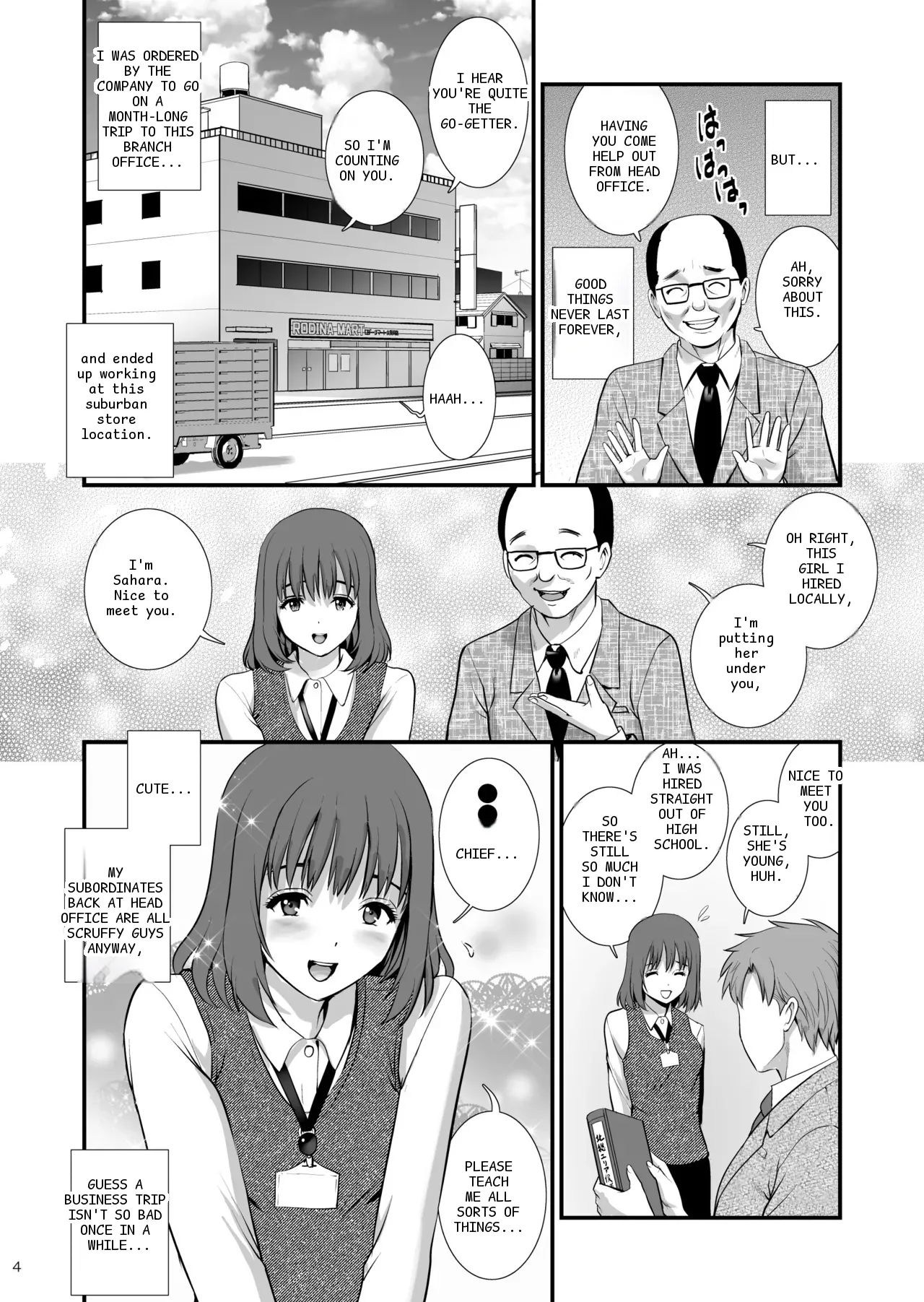 หน้า 4