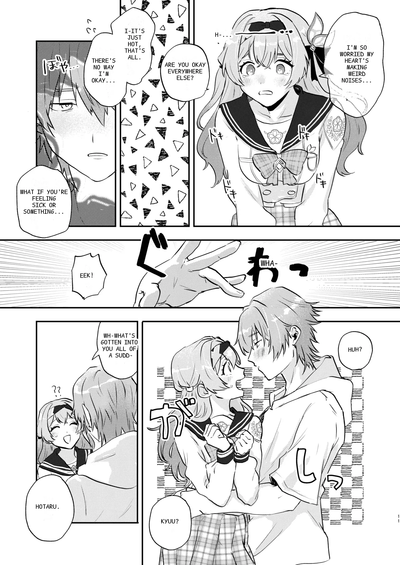 หน้า 10