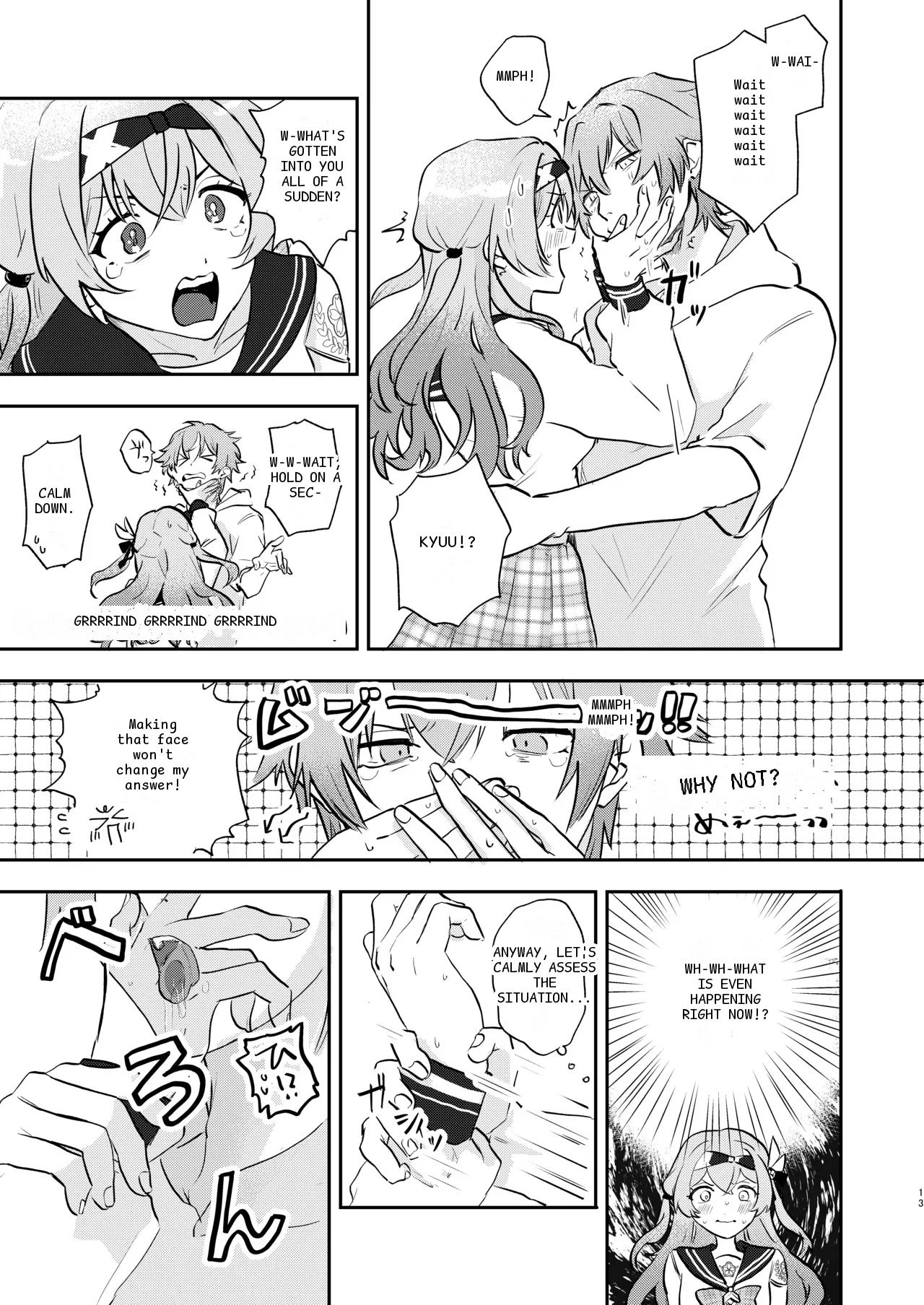 หน้า 12