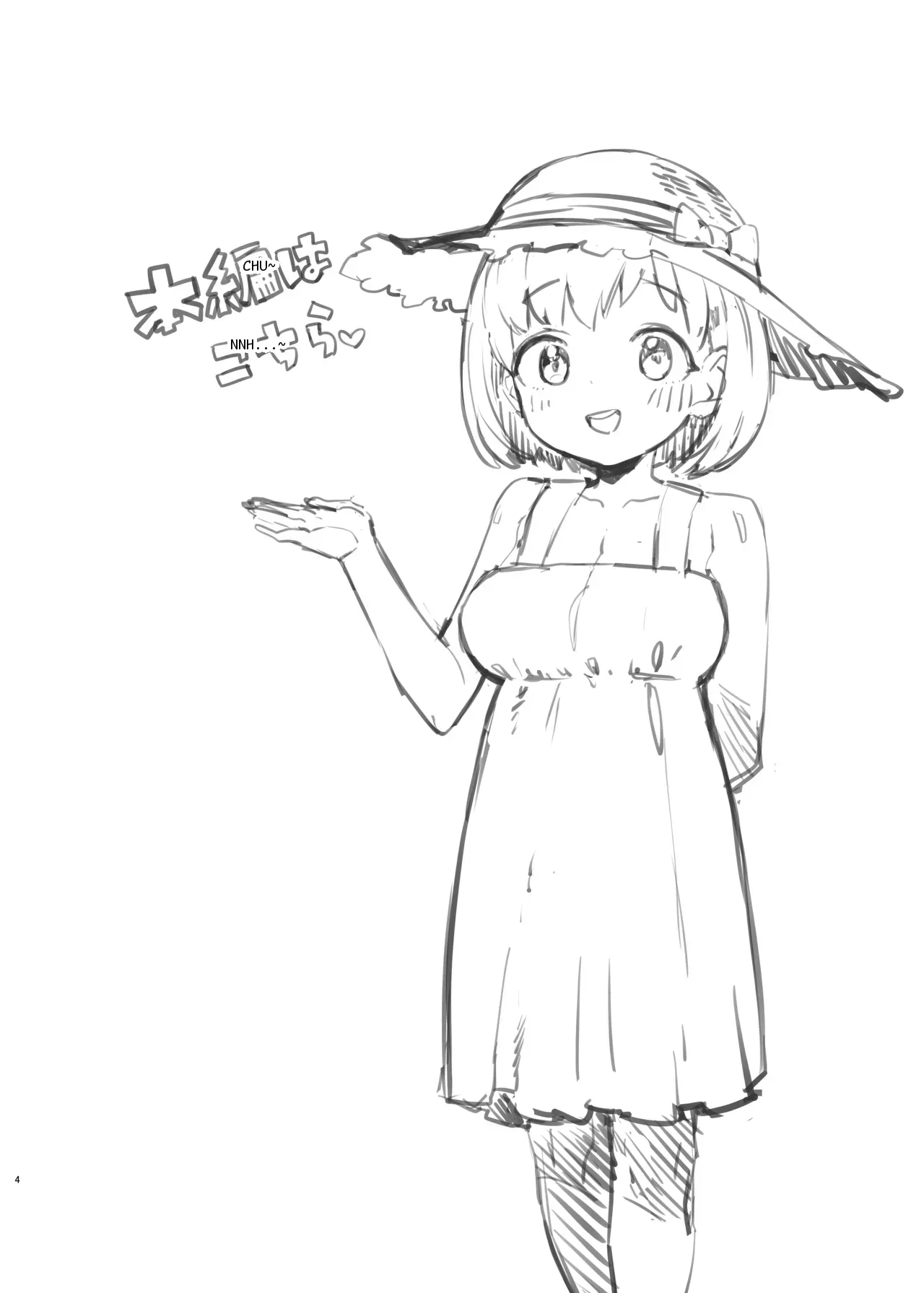 หน้า 3