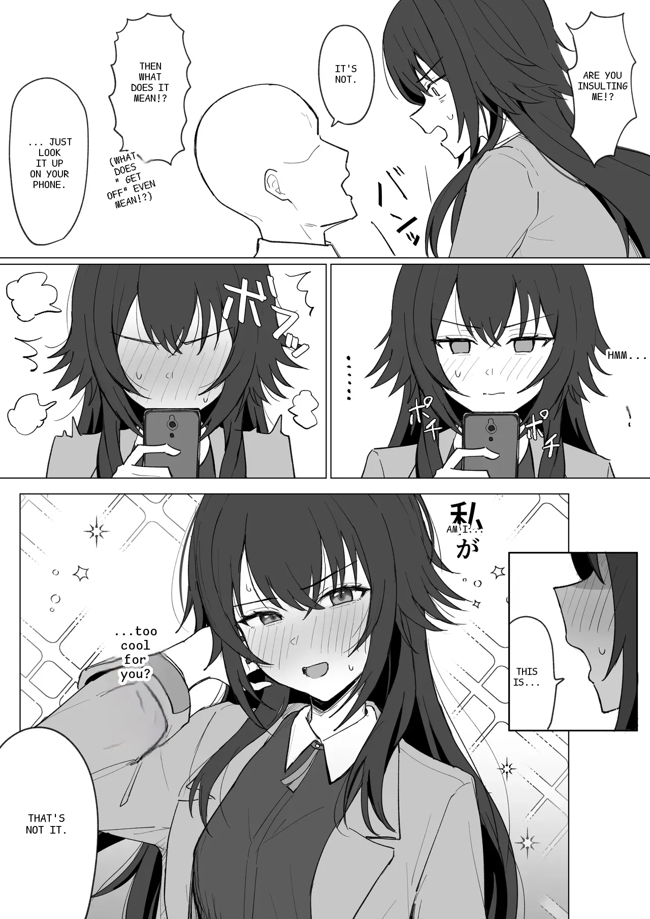 หน้า 3