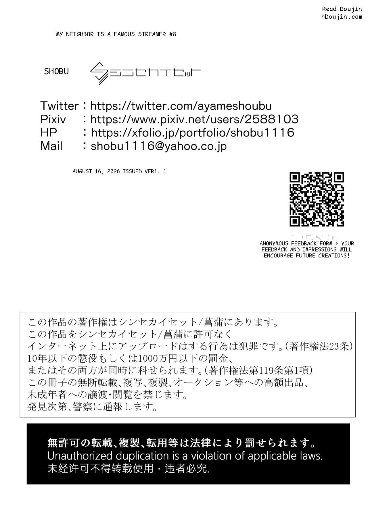 หน้า 73