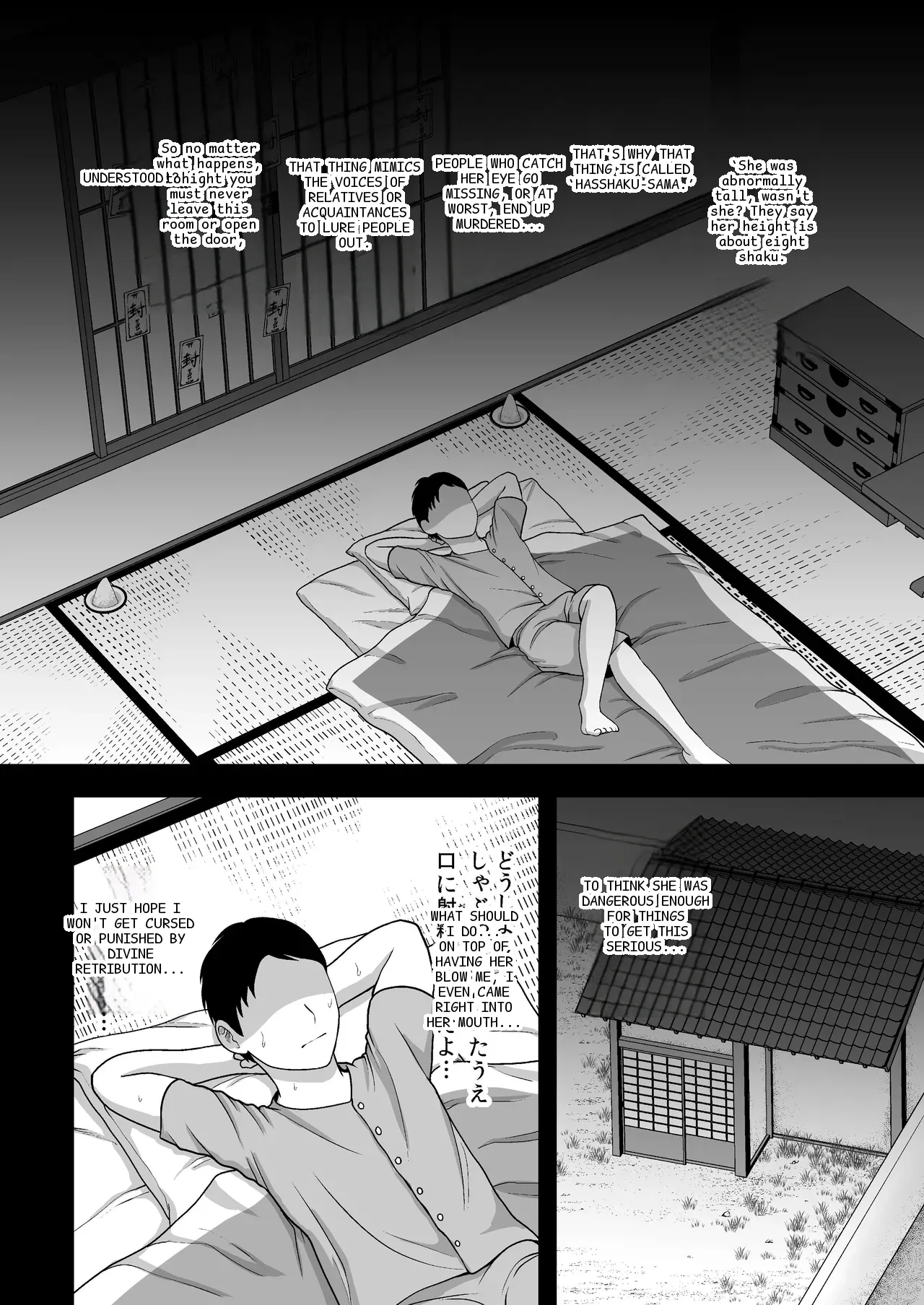 หน้า 13