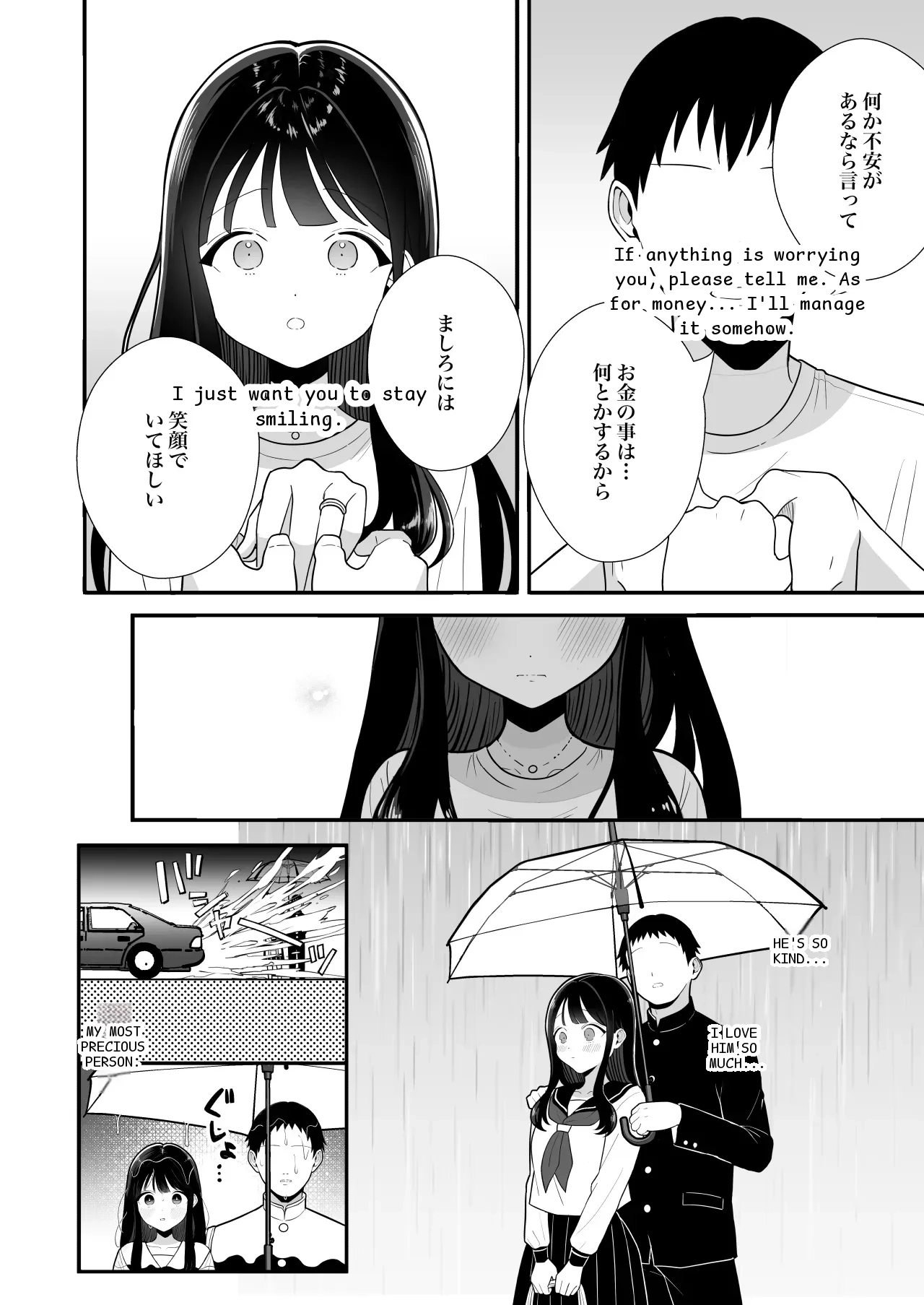 หน้า 33