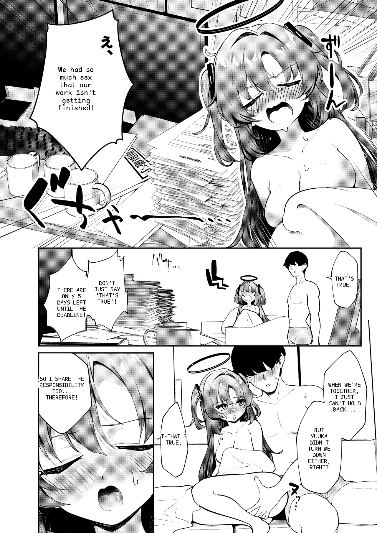 หน้า 3