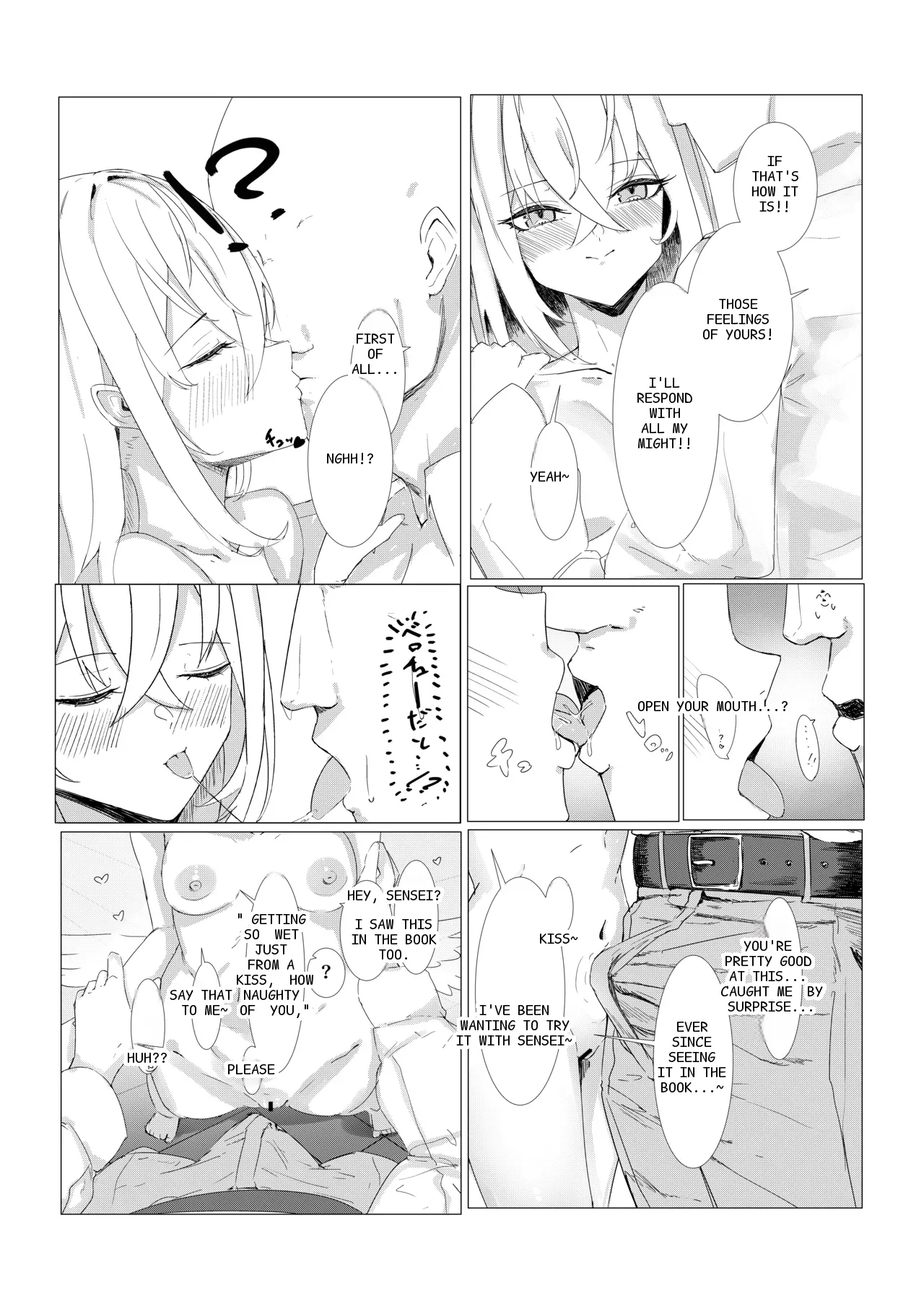 หน้า 8