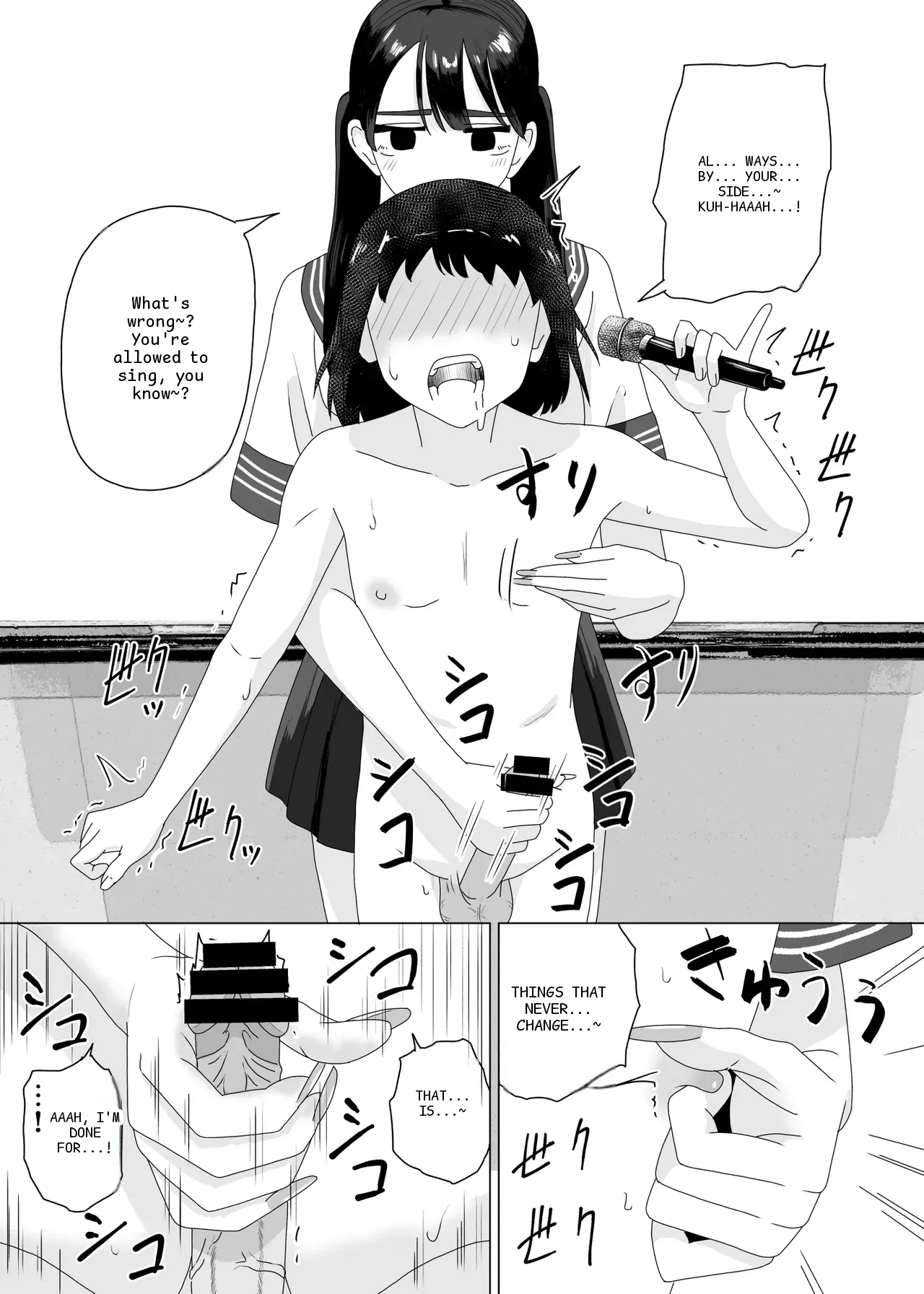 หน้า 16