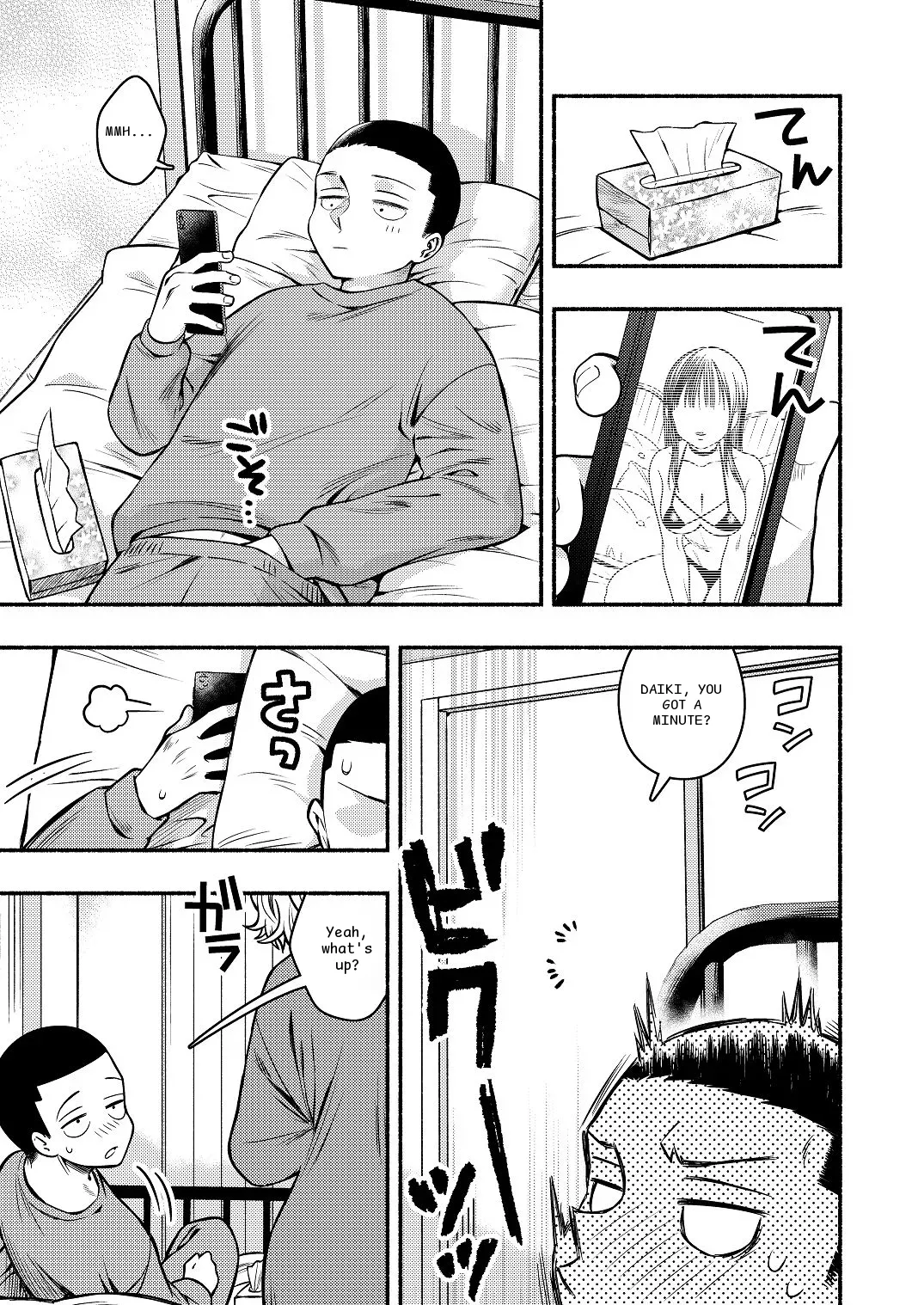 หน้า 5