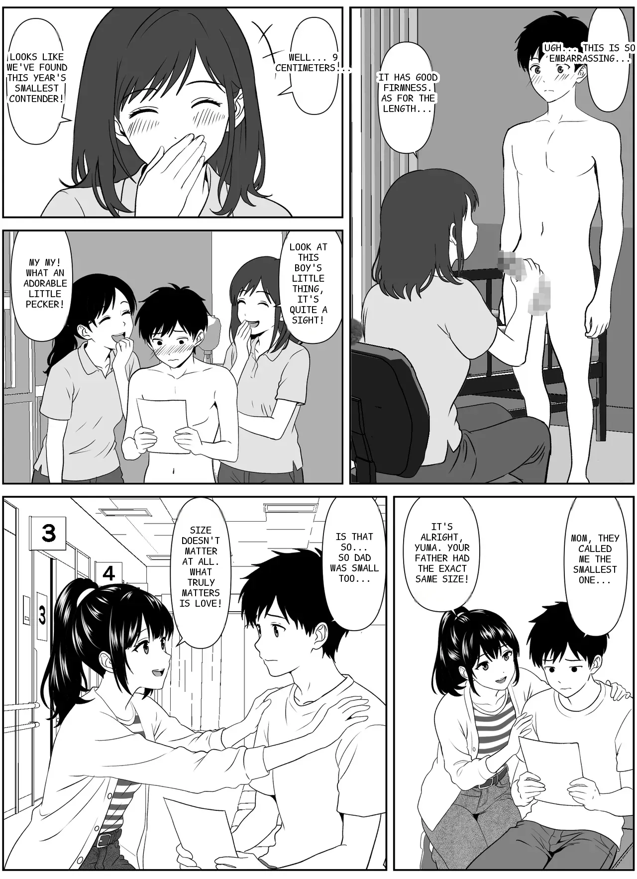 หน้า 5