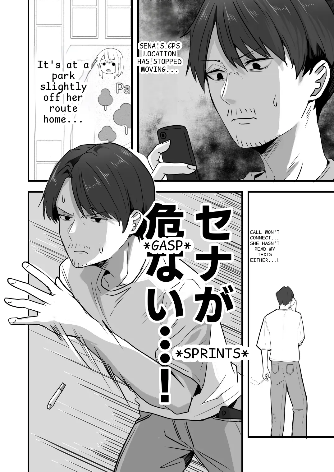 หน้า 112
