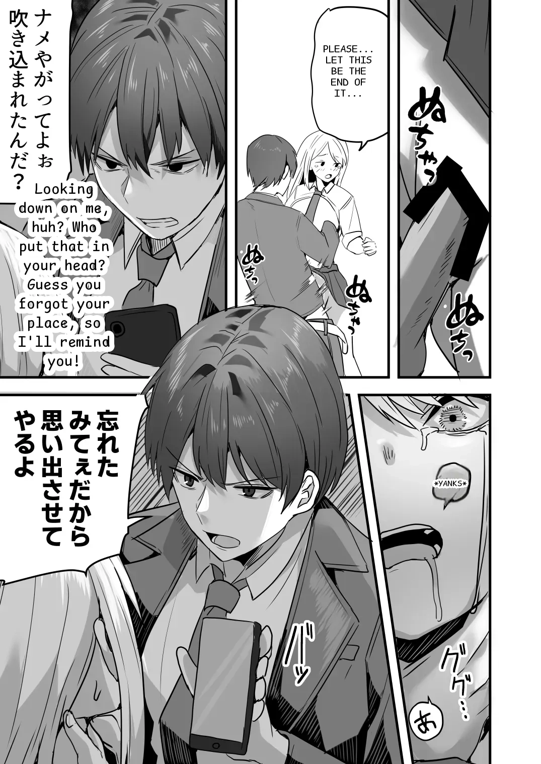 หน้า 113
