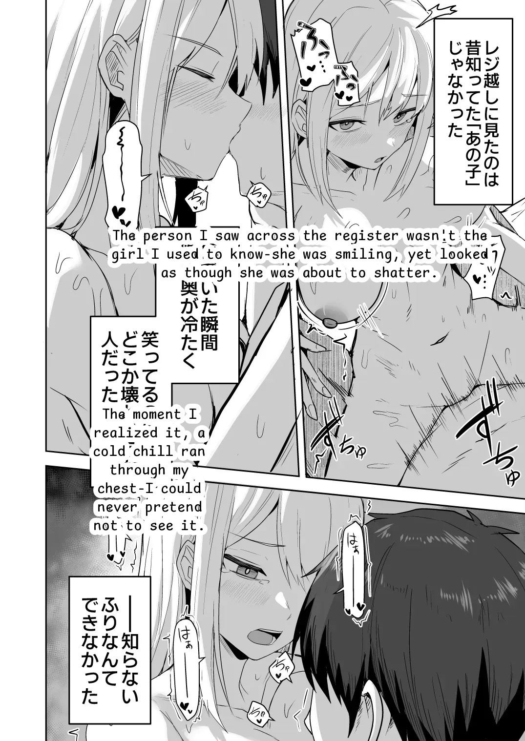 หน้า 210