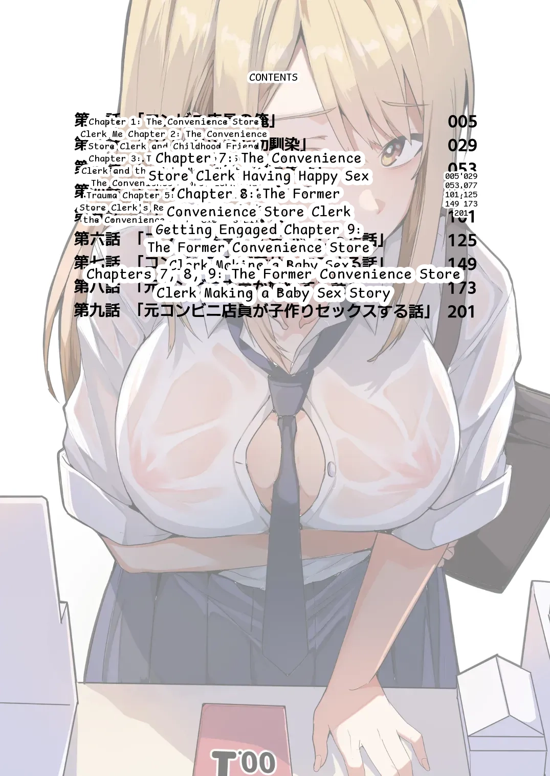 หน้า 4