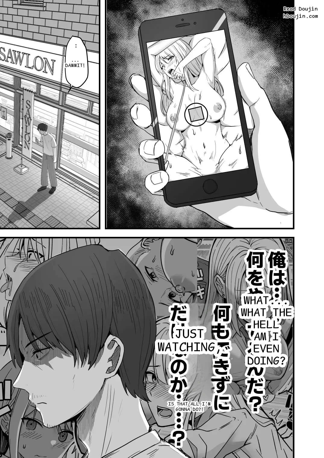 หน้า 99
