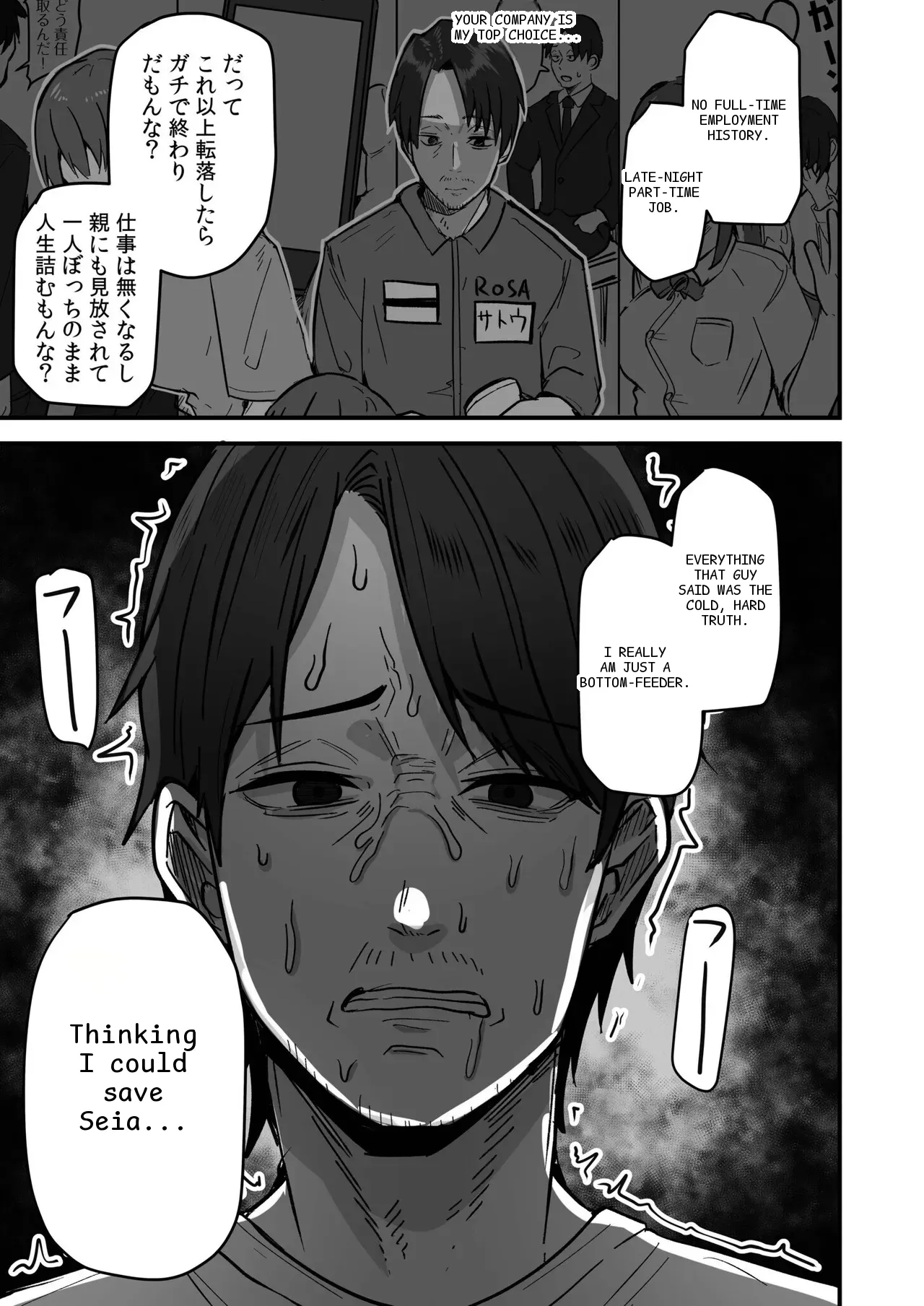 หน้า 81