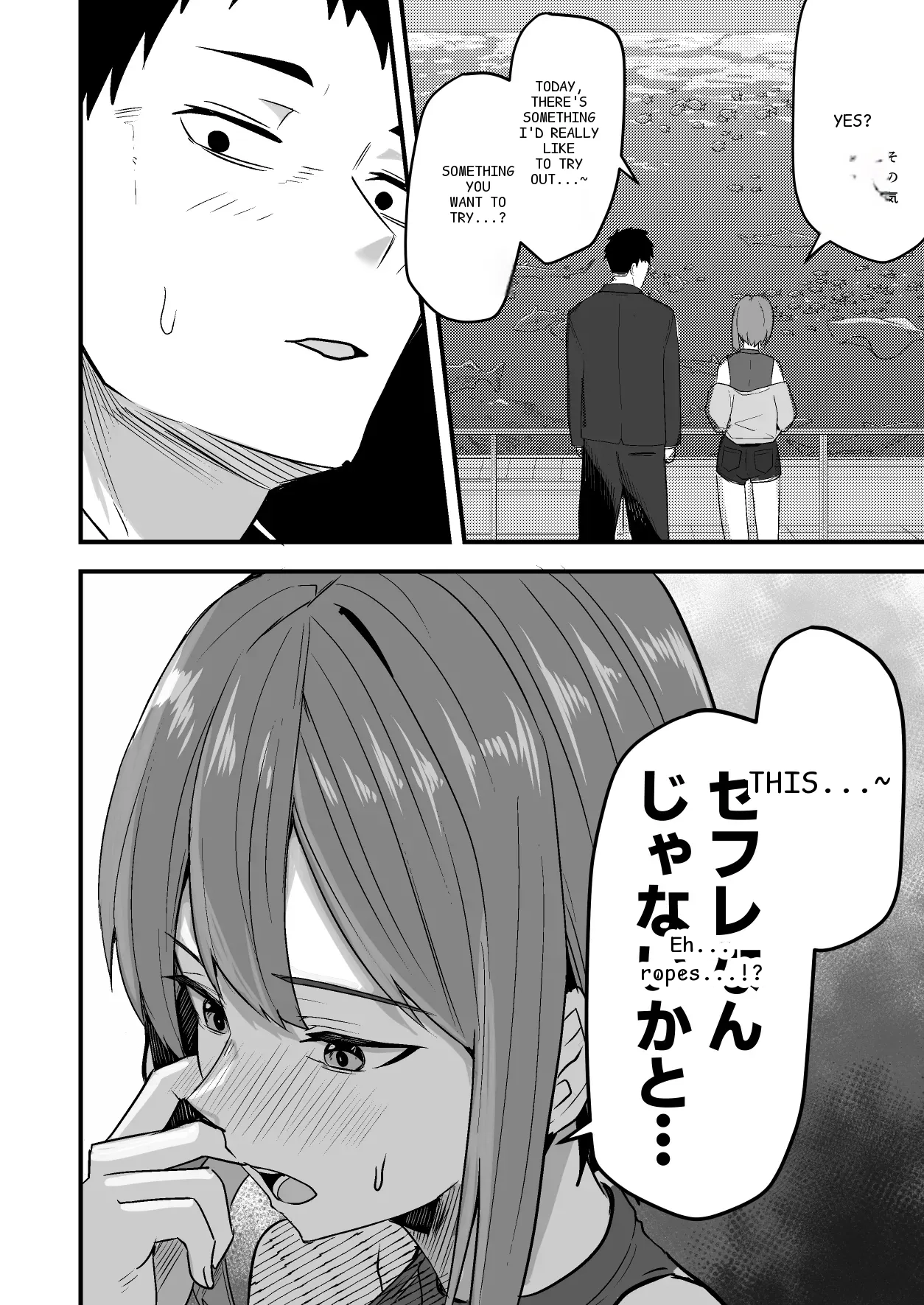 หน้า 52