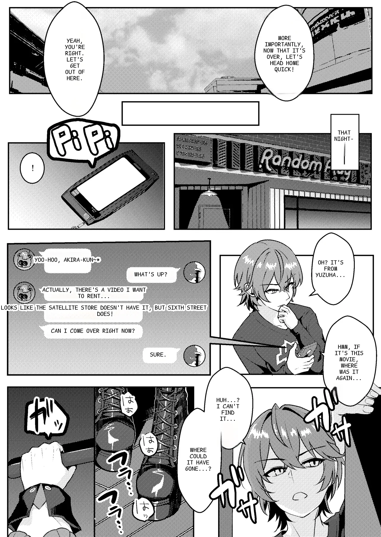 หน้า 6