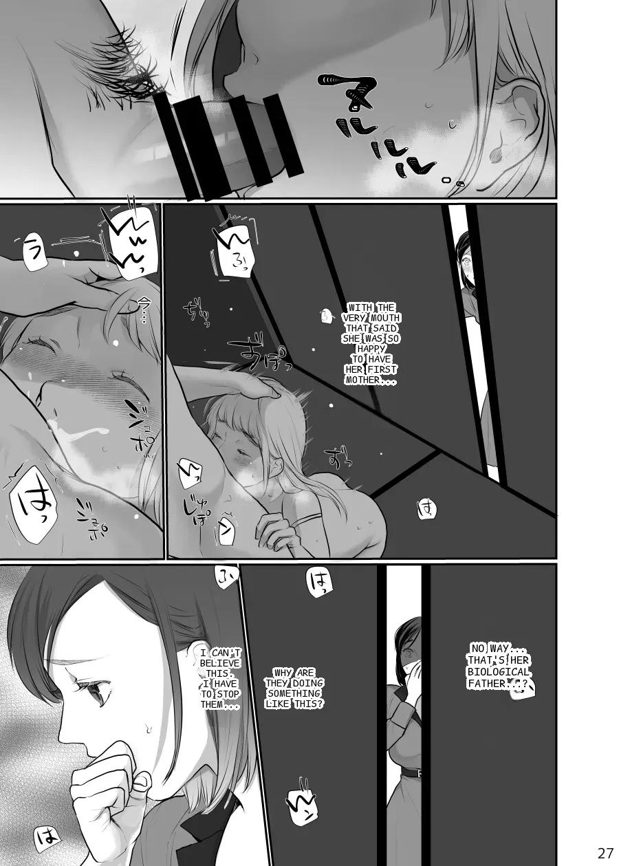 หน้า 27