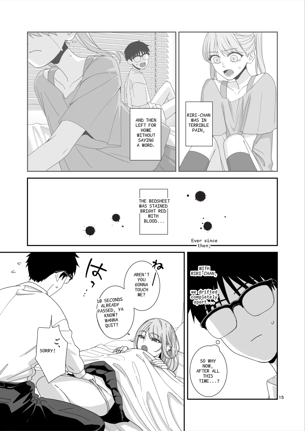 หน้า 16