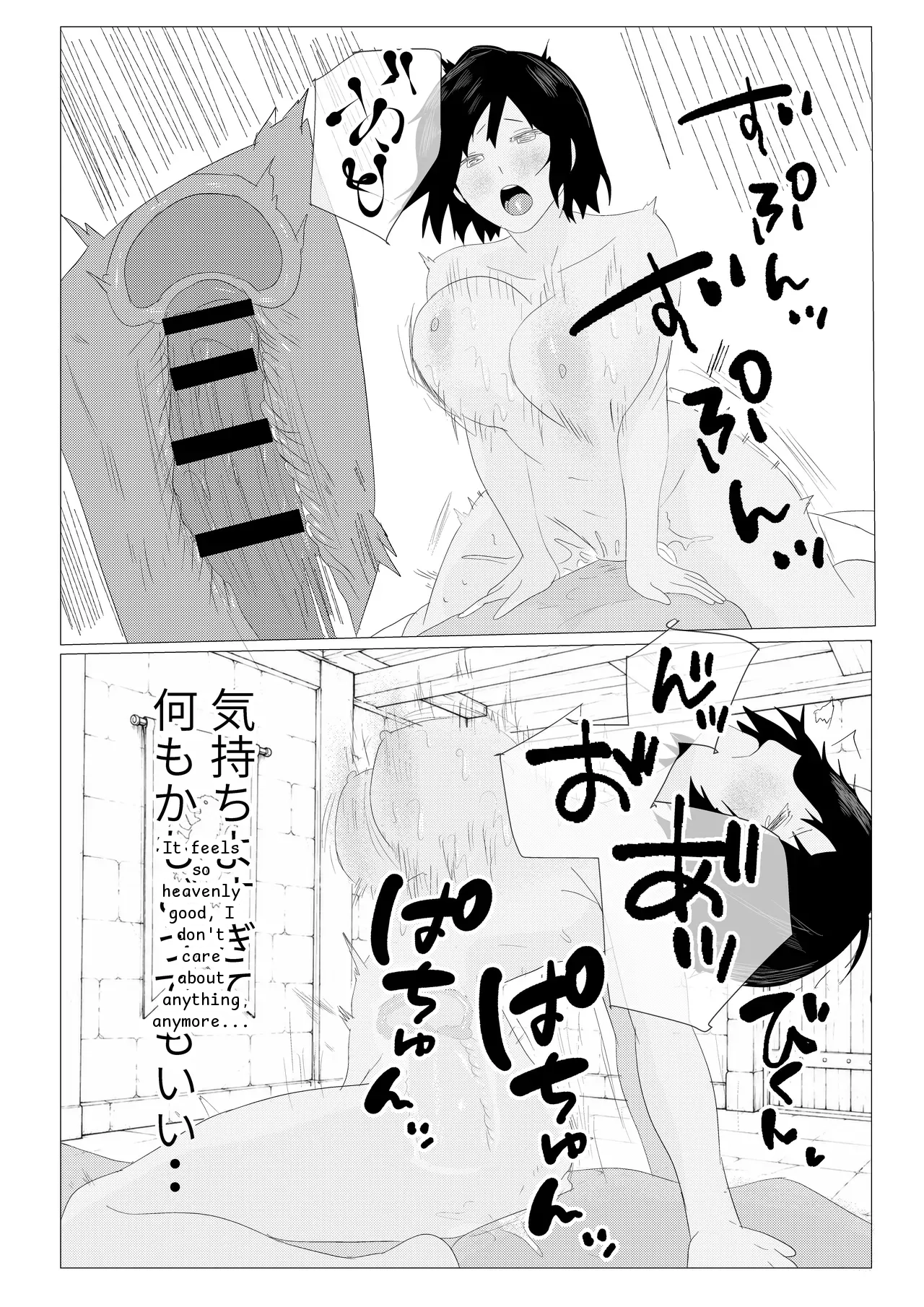 หน้า 105