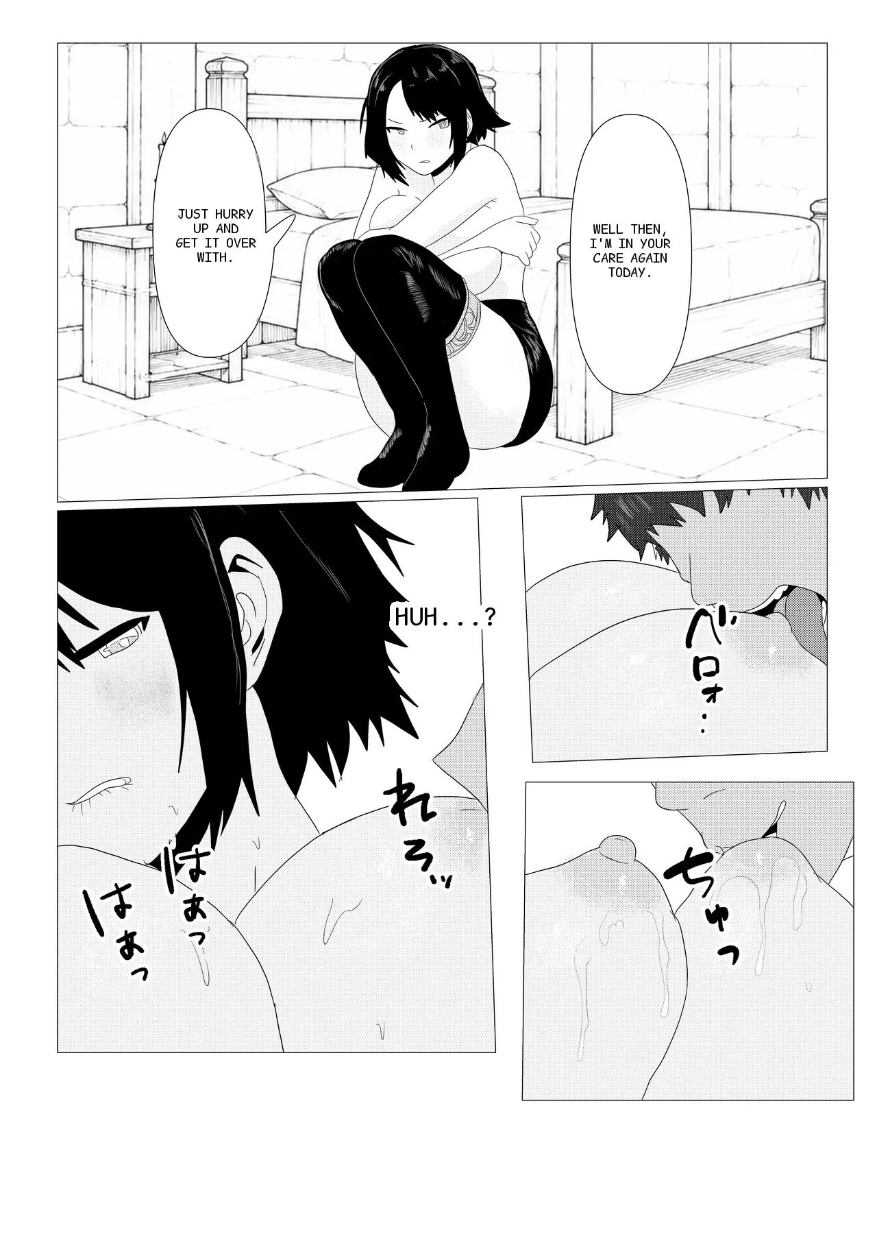 หน้า 51