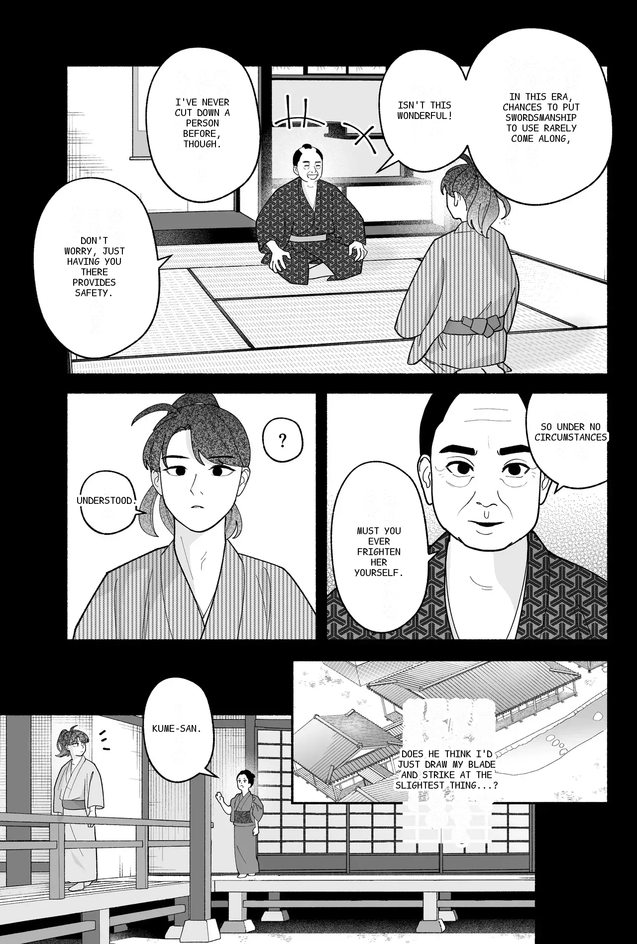 หน้า 101