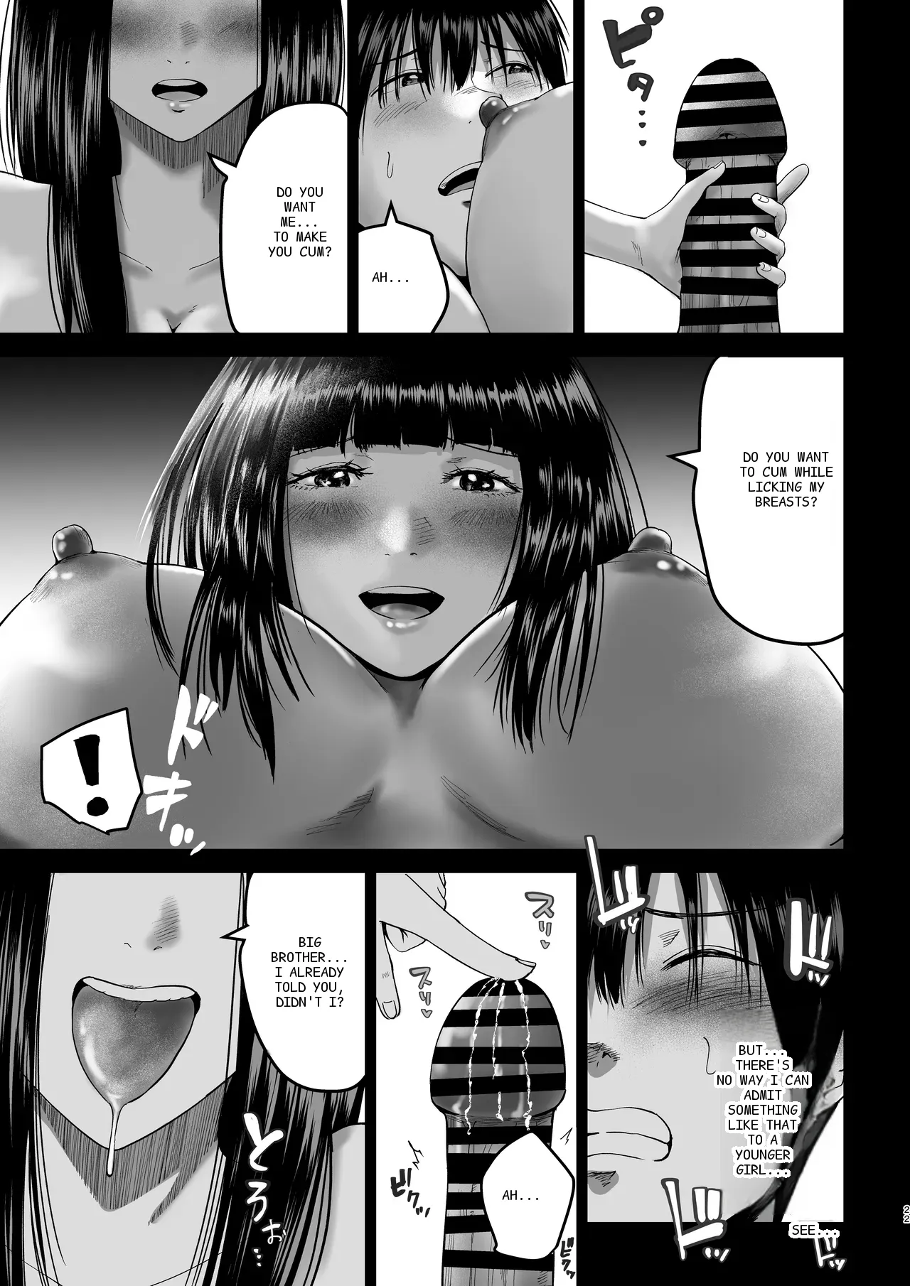 หน้า 22