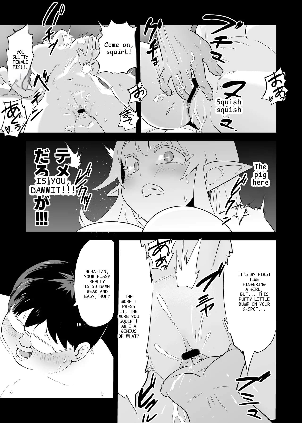 หน้า 16